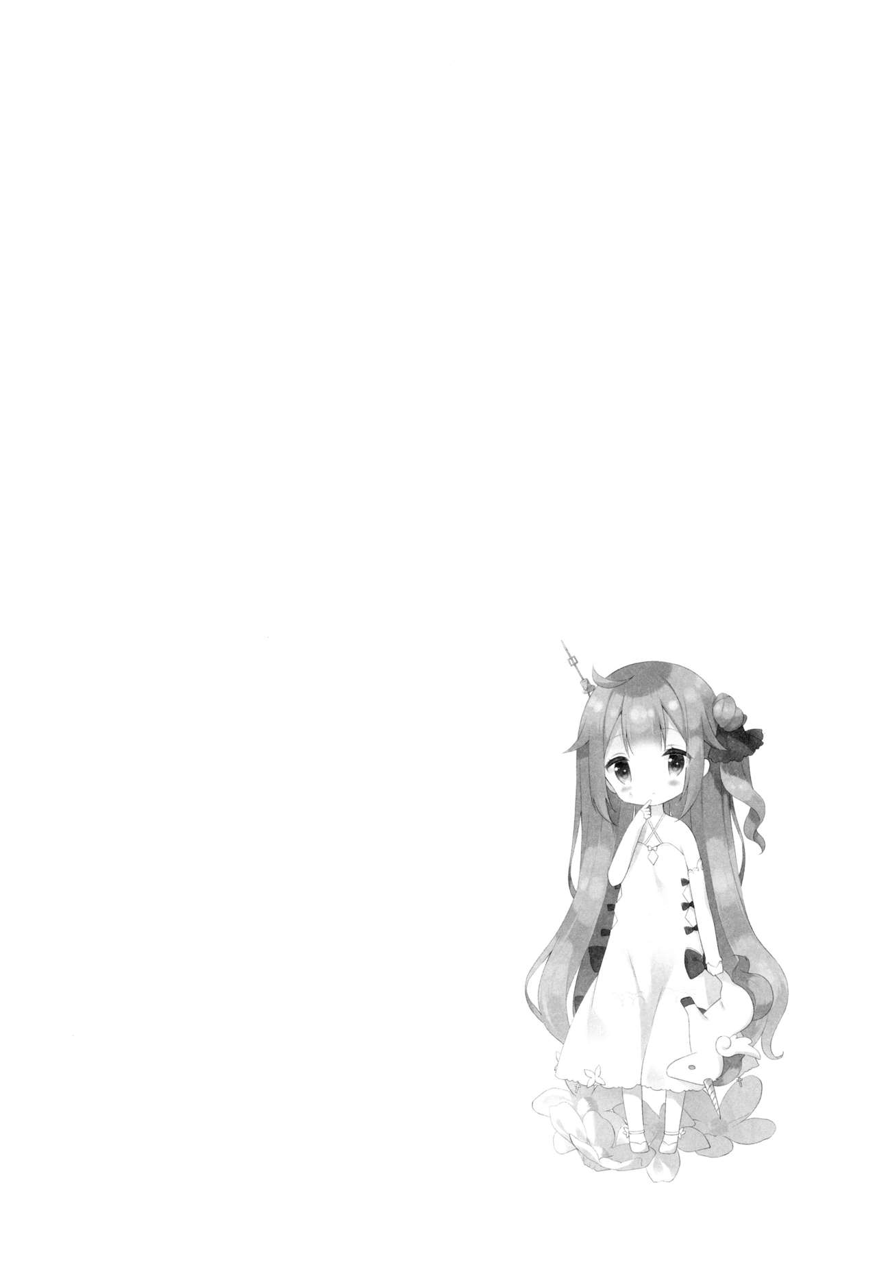 (C93) [ココアホリック (ユイザキカズヤ)] とってもわるい子ゆにこーん (アズールレーン) [中国翻訳]