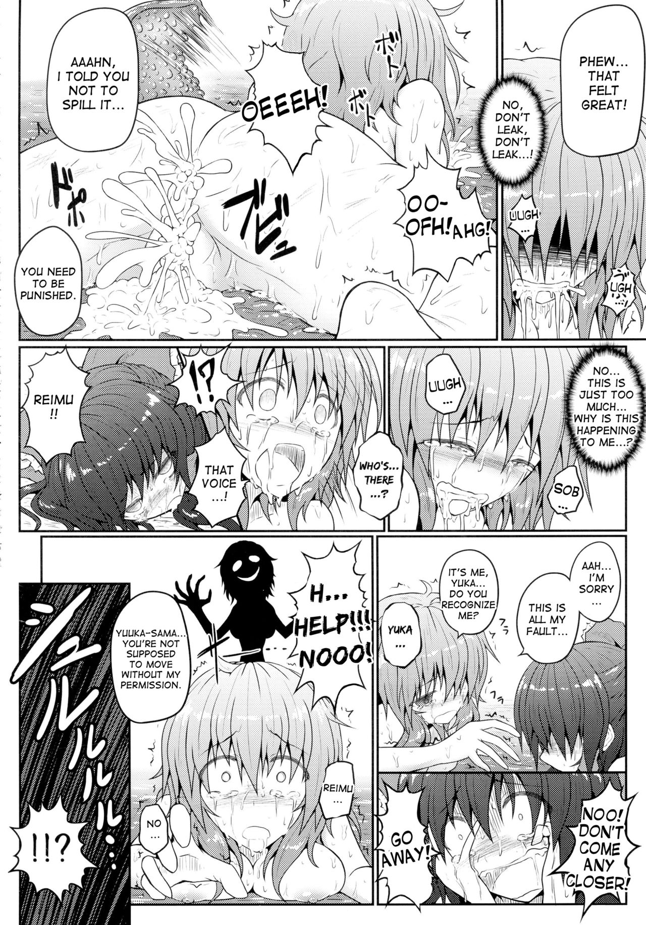 (例大祭11) [e☆ALI-aL! (ありえす渡辺)] 東方異触充 (東方Project) [英訳]
