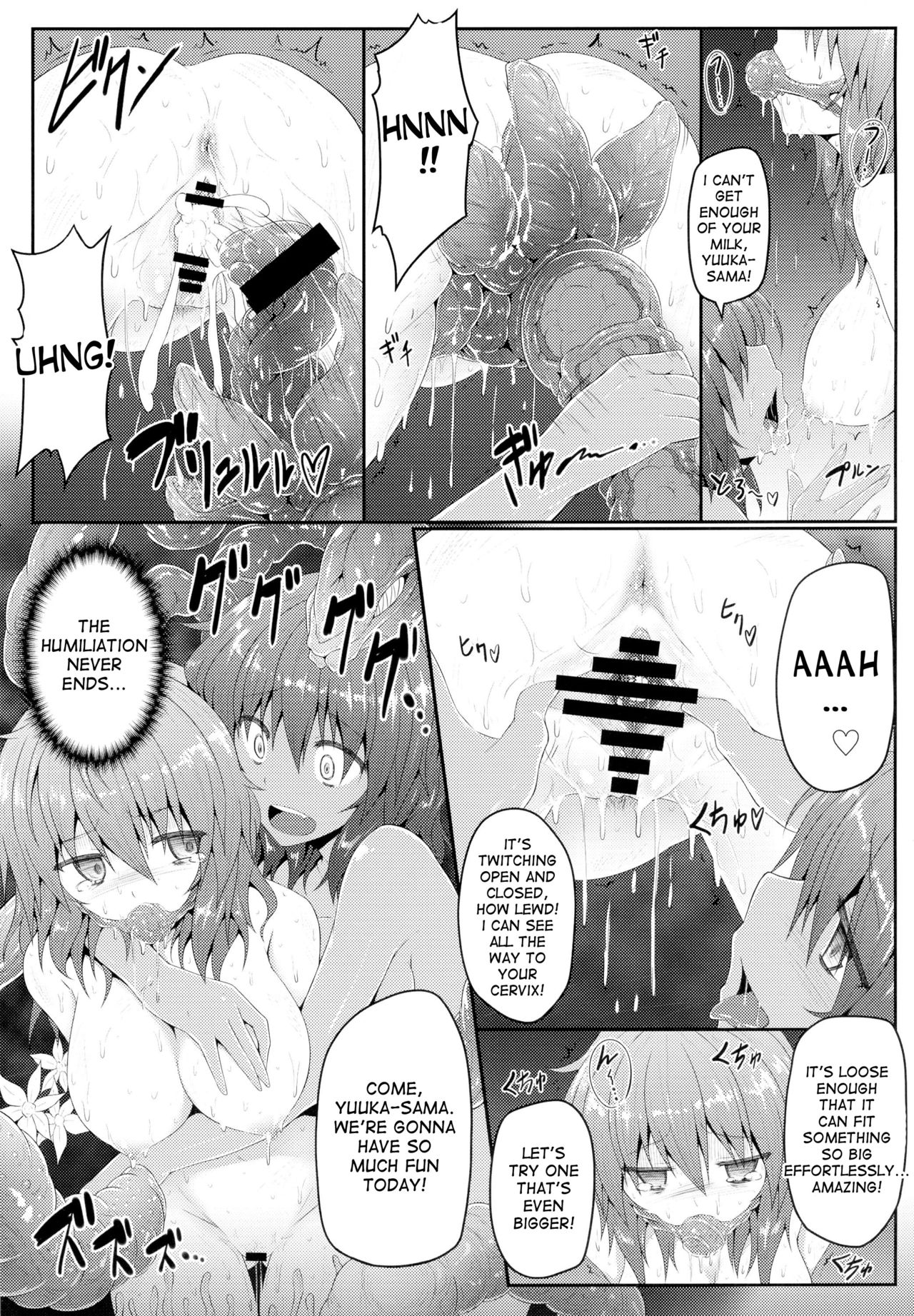 (例大祭11) [e☆ALI-aL! (ありえす渡辺)] 東方異触充 (東方Project) [英訳]