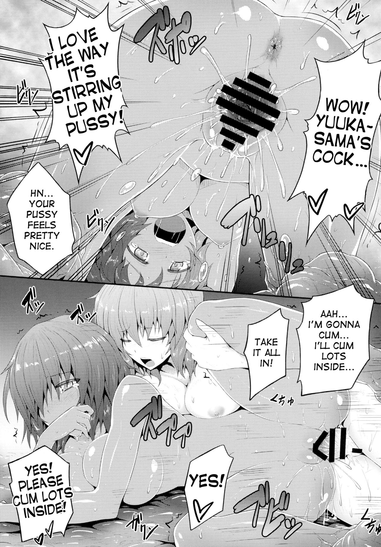 (例大祭11) [e☆ALI-aL! (ありえす渡辺)] 東方異触充 (東方Project) [英訳]