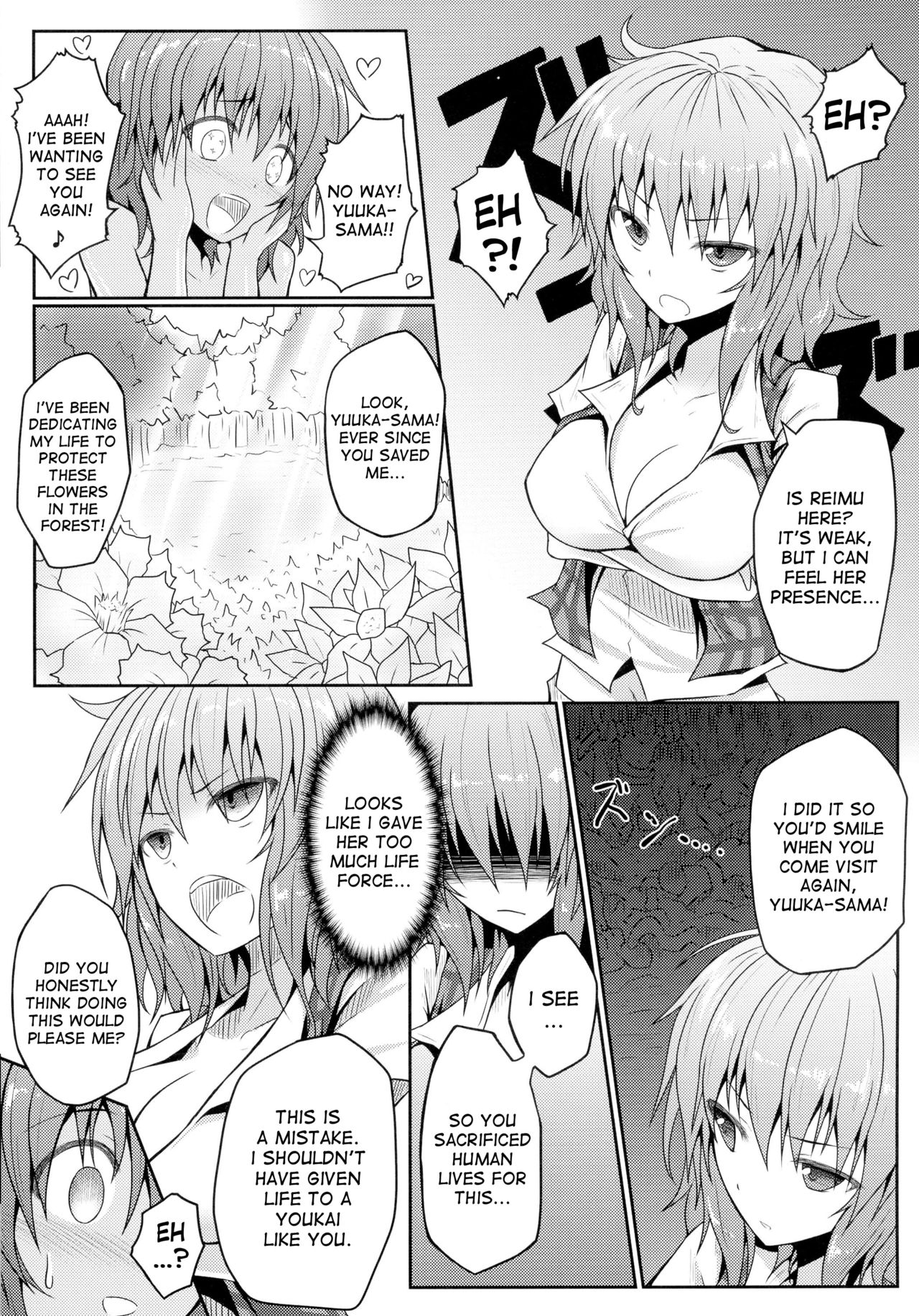 (例大祭11) [e☆ALI-aL! (ありえす渡辺)] 東方異触充 (東方Project) [英訳]