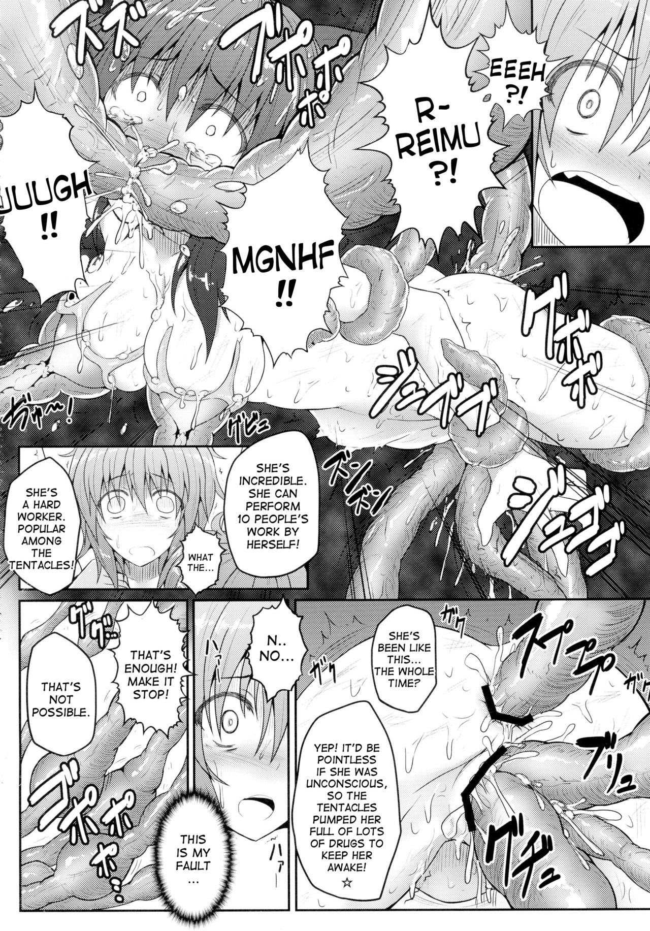 (例大祭11) [e☆ALI-aL! (ありえす渡辺)] 東方異触充 (東方Project) [英訳]