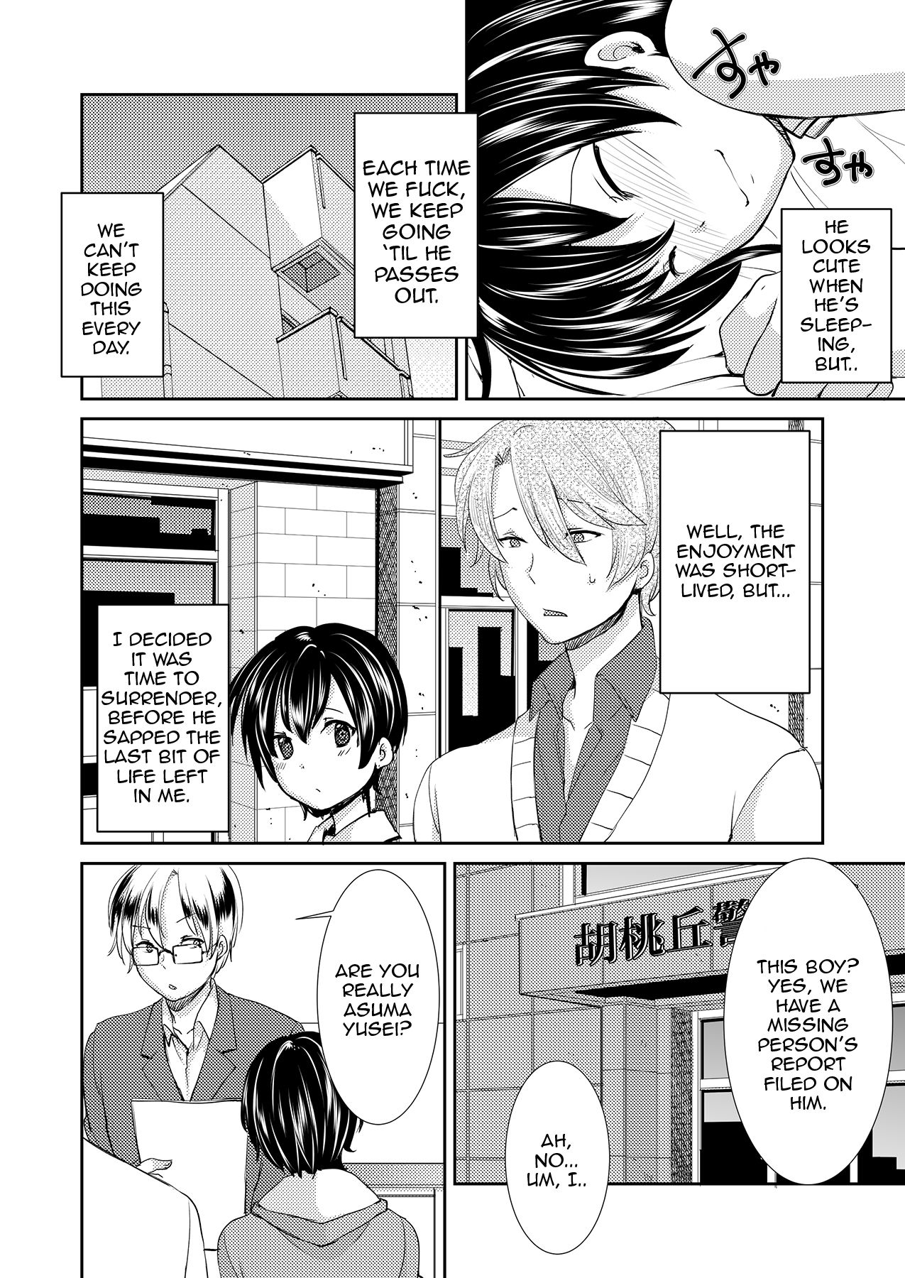 [もりもりルンルン (まんぼん練)] 誘拐した少年はサイコパス [英訳] [DL版]