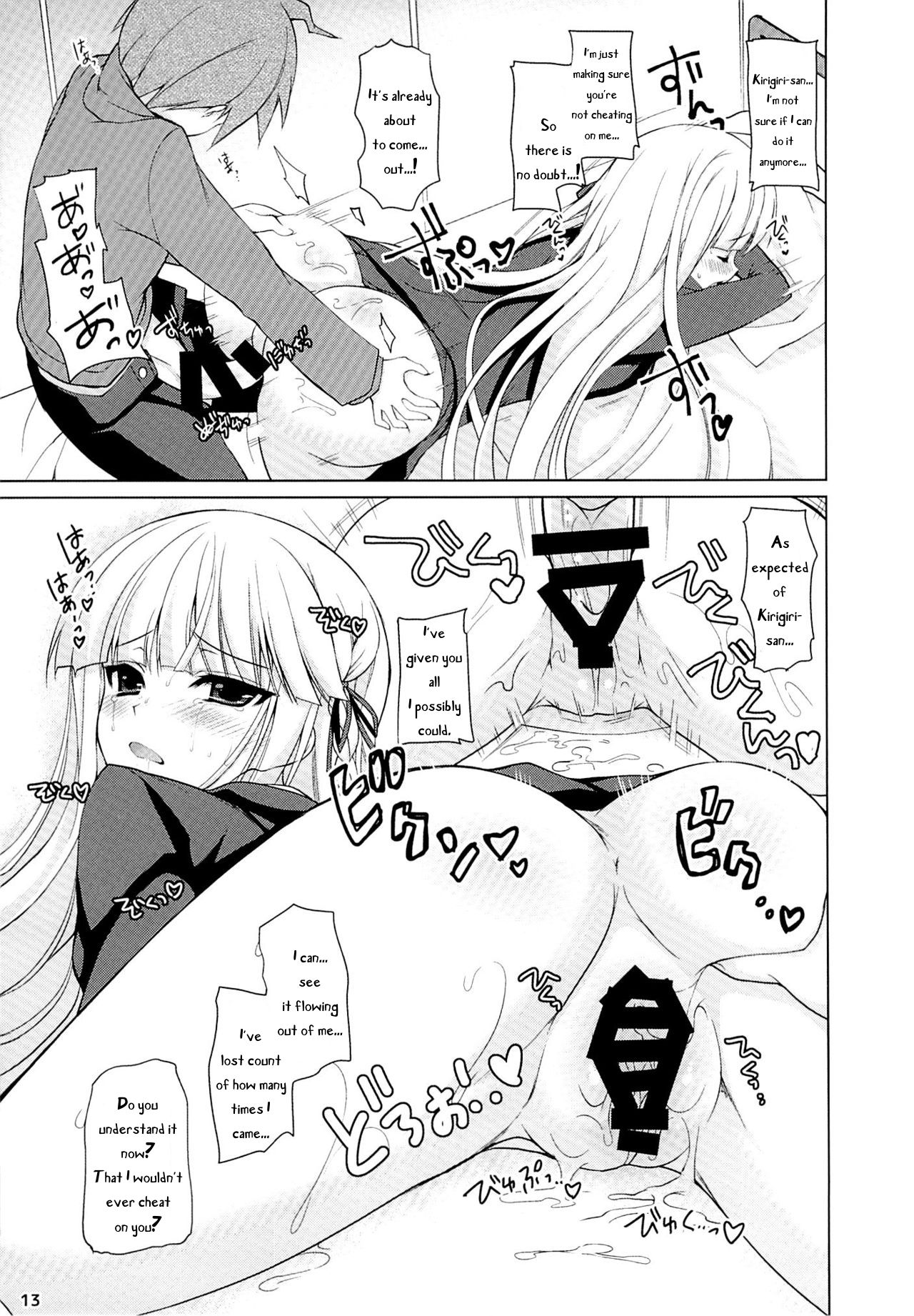 (C85) [にのこや (にの子)] 僕と霧切さんの七日間戦争 (ダンガンロンパ) [英訳]