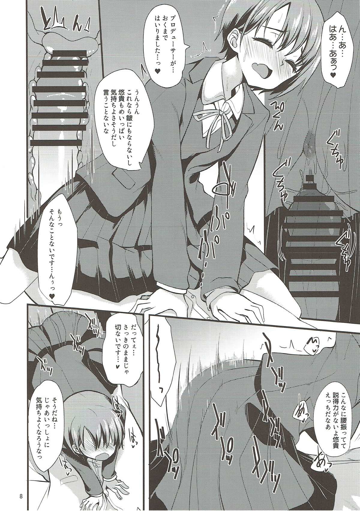 (歌姫庭園12) [りゅうかくさんのどあめ (極太眉毛)] アイドルが制服に着替えたら (アイドルマスター シンデレラガールズ)