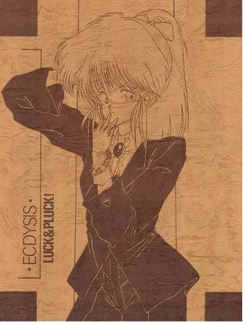 (C34) [LUCK&PLUCK!Co. (天宮遙)] ECDYSS (きまぐれオレンジ☆ロード)