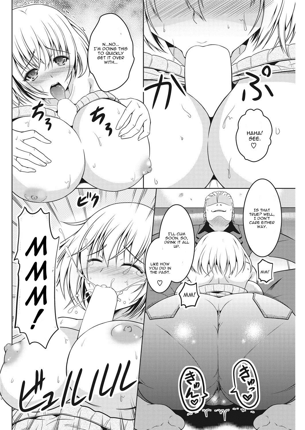 [友永ケンジ] きすあと。 (コミックホットミルク濃いめ vol.8) [英訳] [DL版]