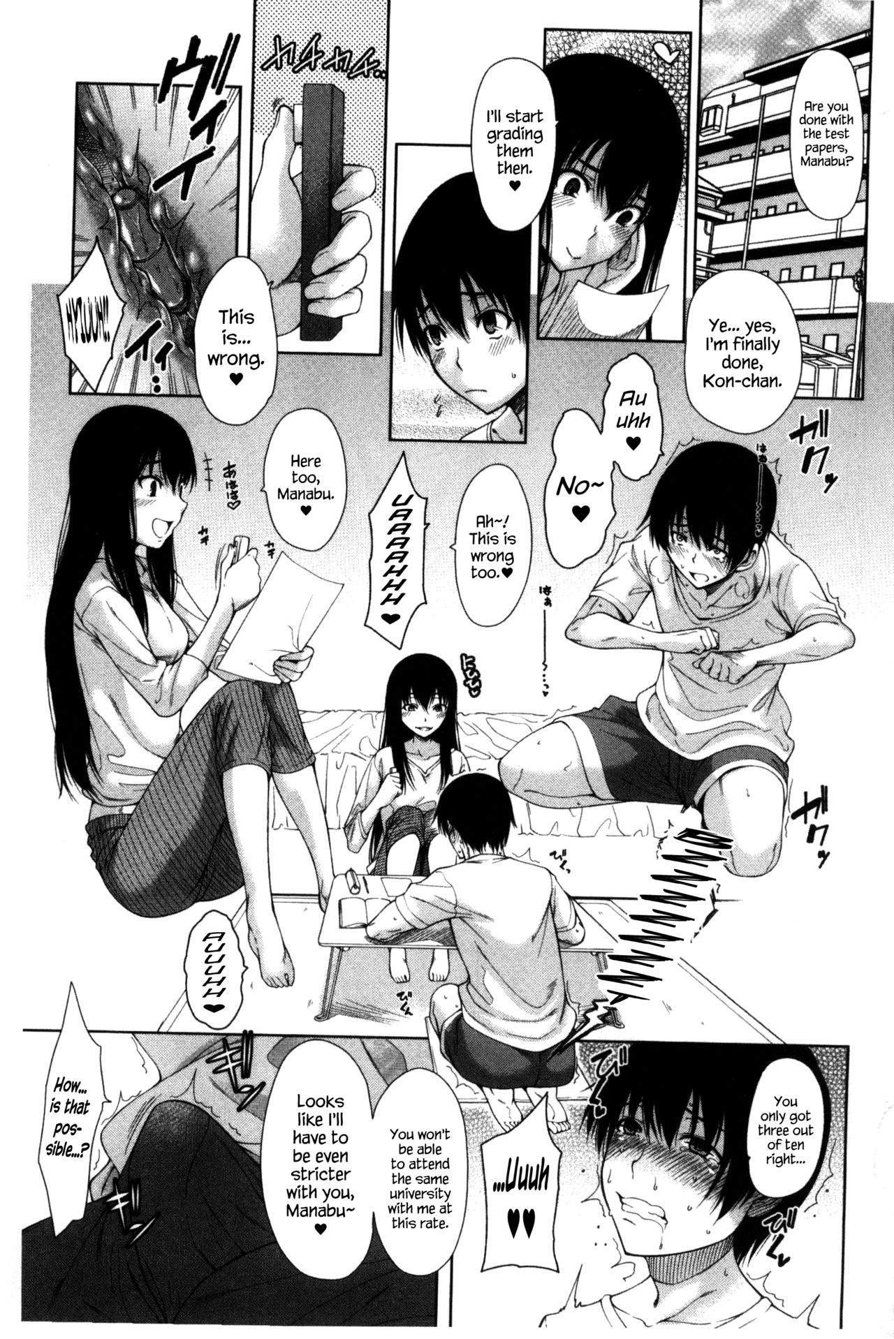 [たらかん] 隣の暴君 (幼馴染のワガママSEX) [英訳]