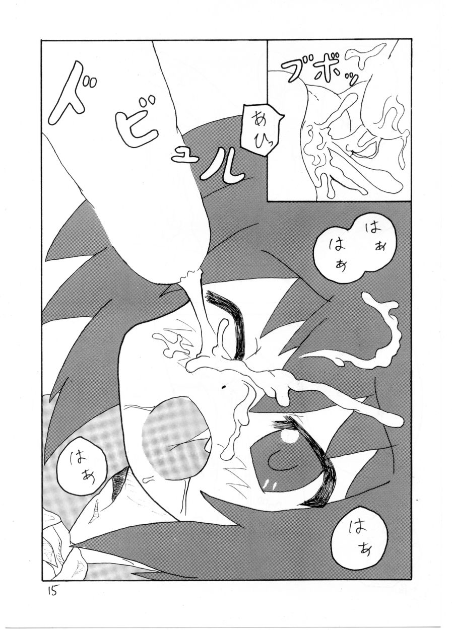 [とんこつふうみ (ぽんこっちゃん)] はじめてのどうじんし [DL版]