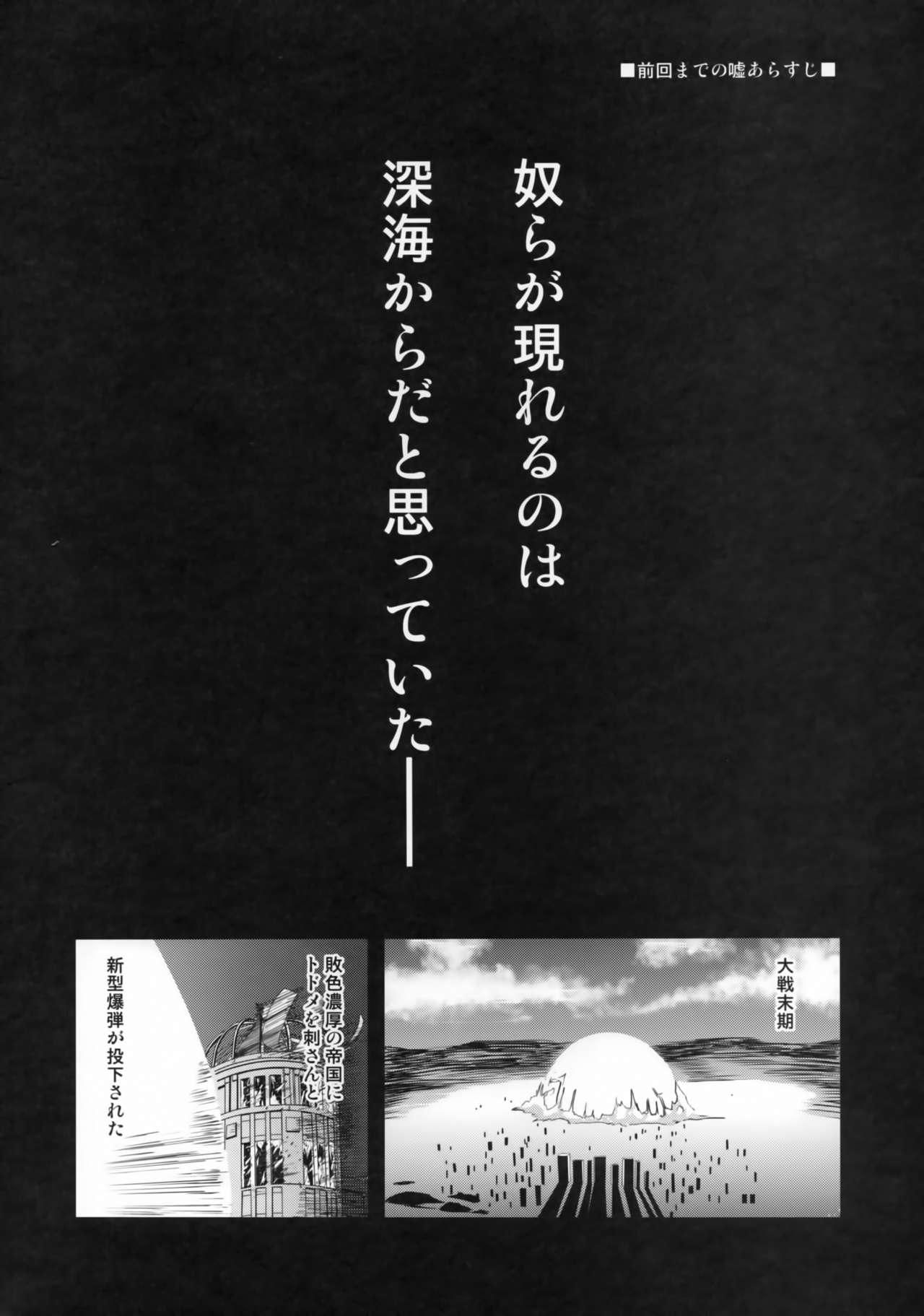 (C93) [D-heaven (あまのがみだい)] アズこれ (アズールレーン)