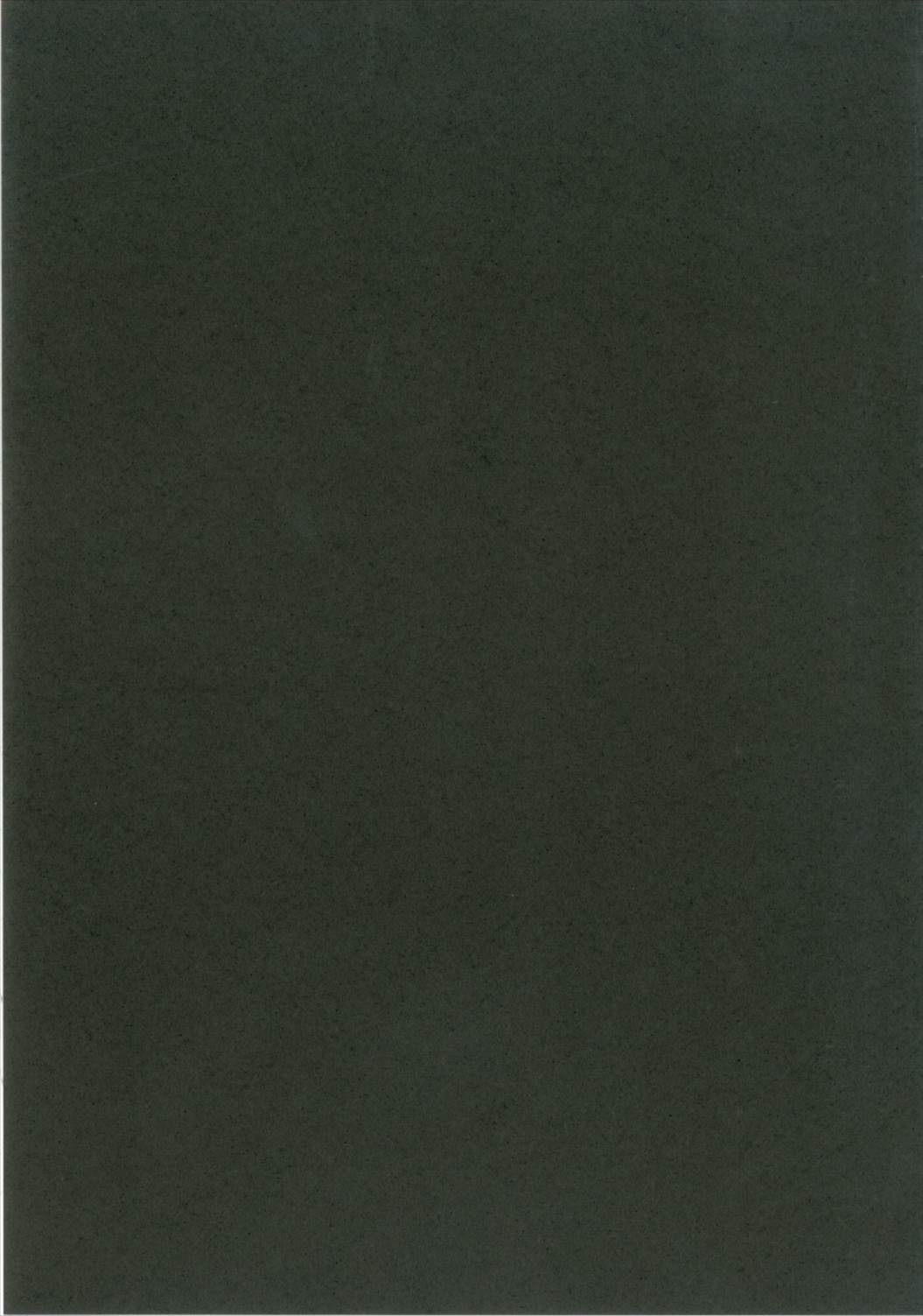 (秋季例大祭2) [大吟醸まっしぐら (ドブロッキィ)] 萃香総集編 (東方Project)