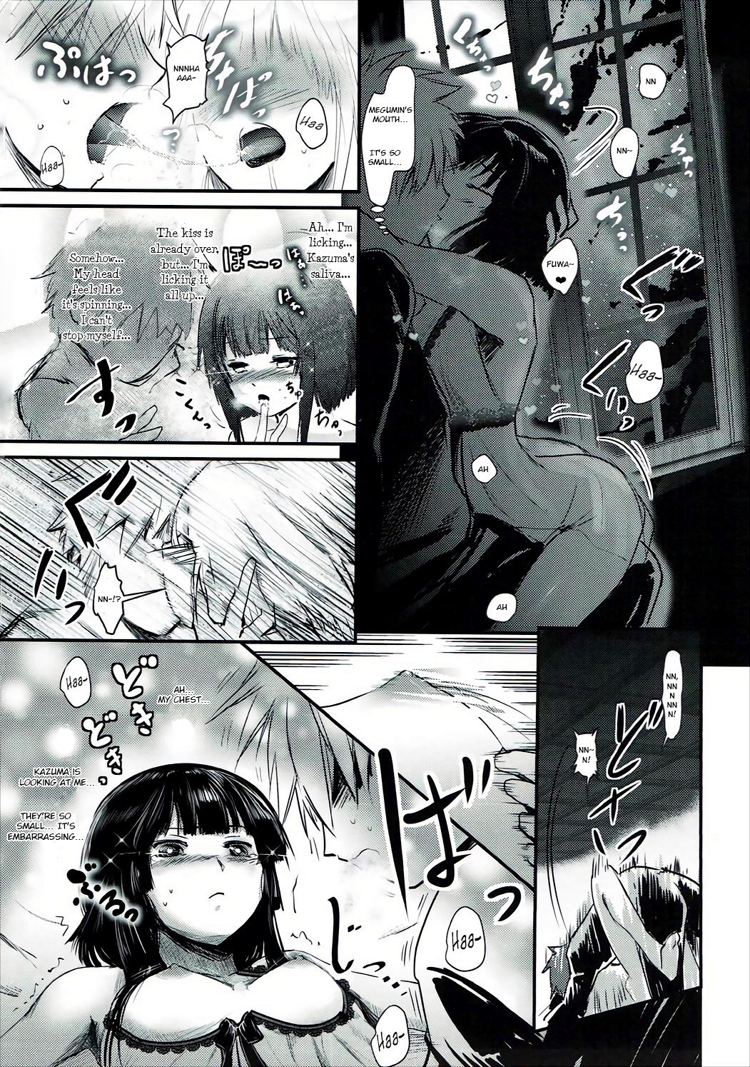 (C91) [JASもん (JAS)] めぐイチャ1 (この素晴らしい世界に祝福を!) [英訳]