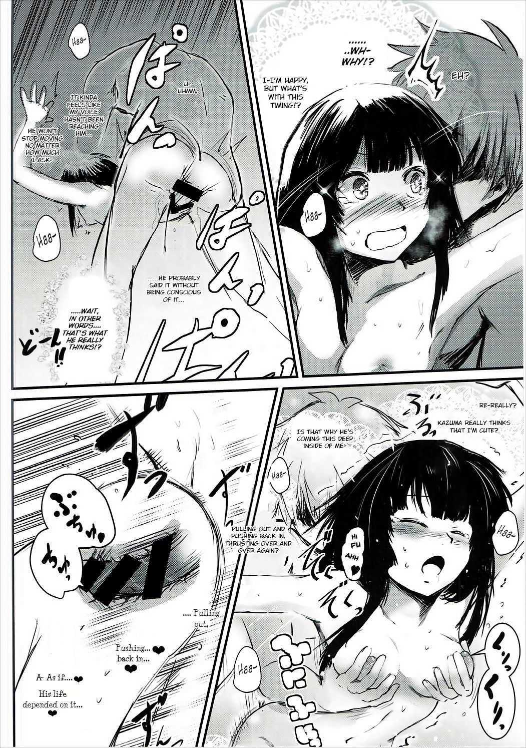 (C91) [JASもん (JAS)] めぐイチャ1 (この素晴らしい世界に祝福を!) [英訳]