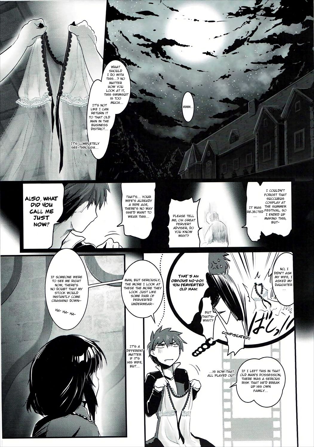 (C91) [JASもん (JAS)] めぐイチャ1 (この素晴らしい世界に祝福を!) [英訳]