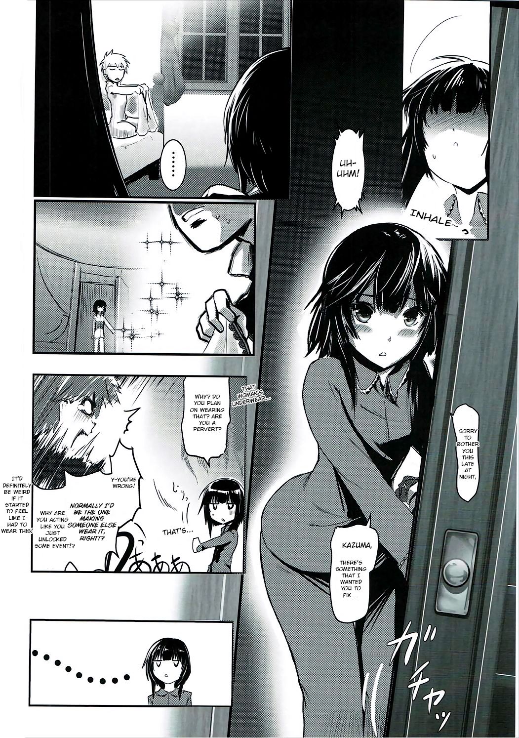 (C91) [JASもん (JAS)] めぐイチャ1 (この素晴らしい世界に祝福を!) [英訳]