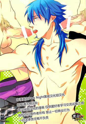 [わすころ (ぬこばお)] Inevitable (prey on!) [中国翻訳]