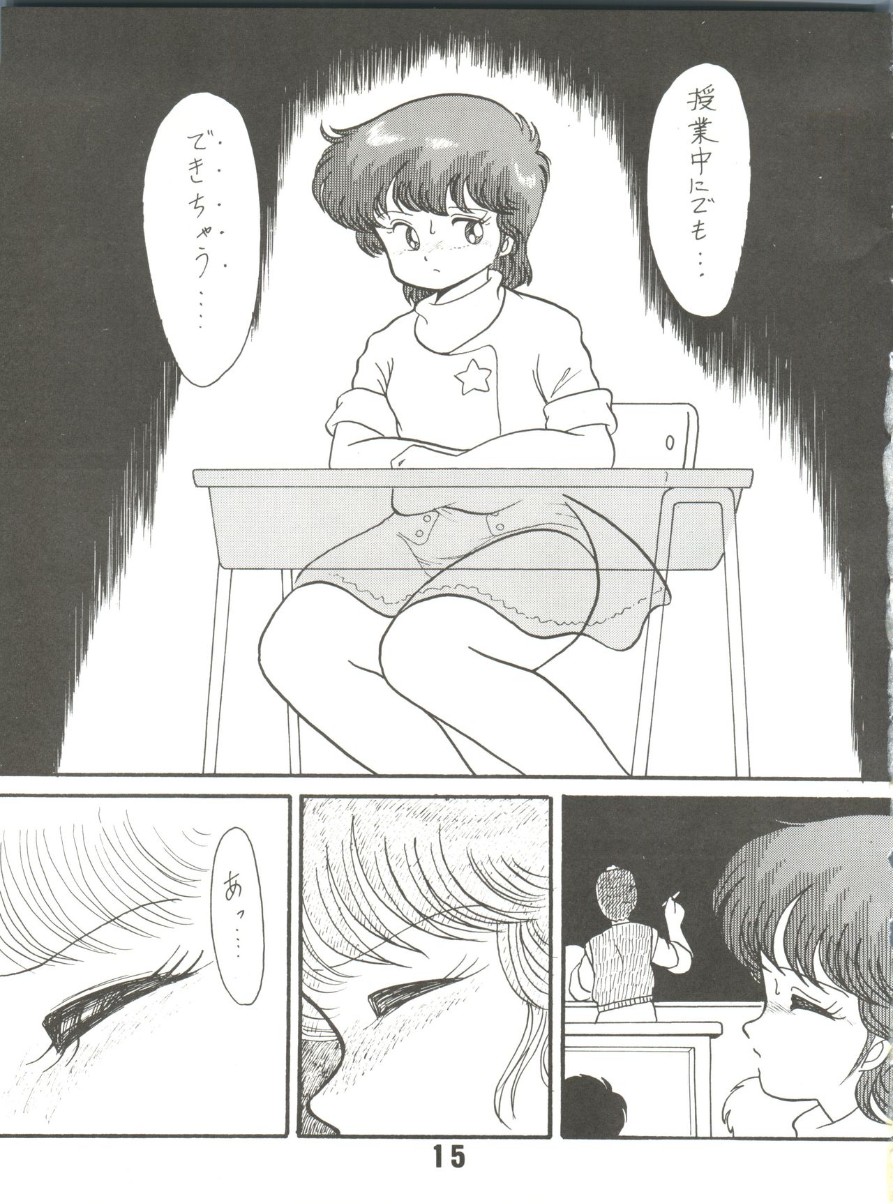 (C37) [スタジオTAMO (大巨神)] Magical Ponポンぽん 6 (魔法のスターマジカルエミ)