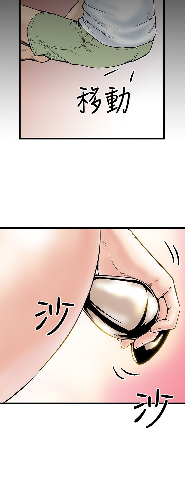 中文韩漫想象狂熱Ch.0-10 [中国語]