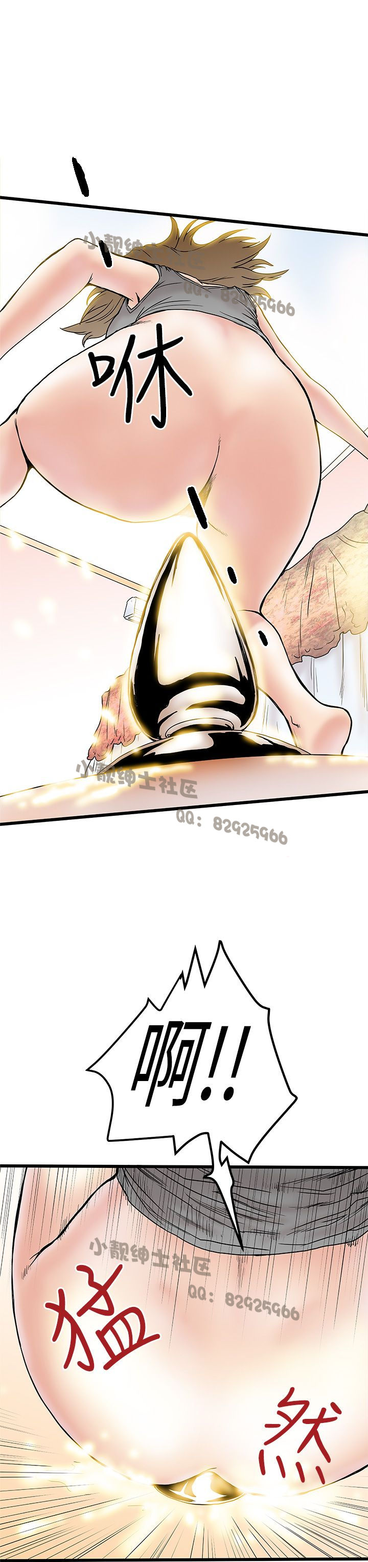 中文韩漫想象狂熱Ch.0-10 [中国語]