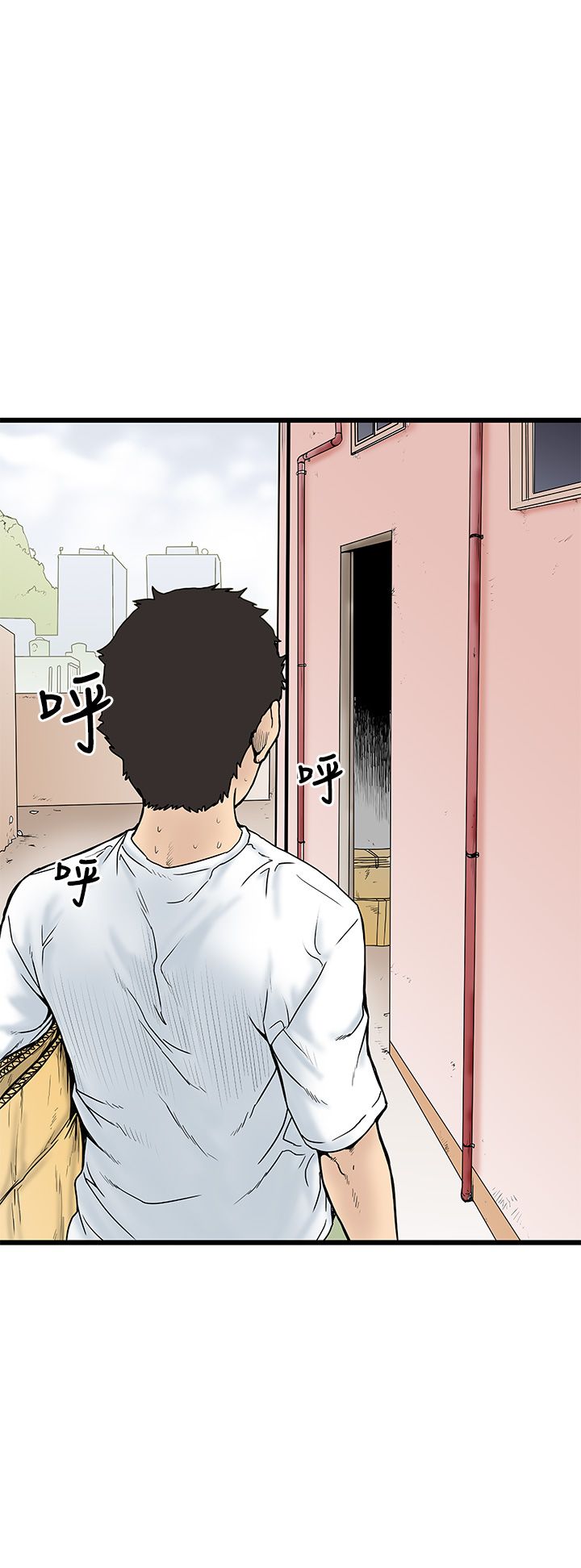 中文韩漫想象狂熱Ch.0-10 [中国語]