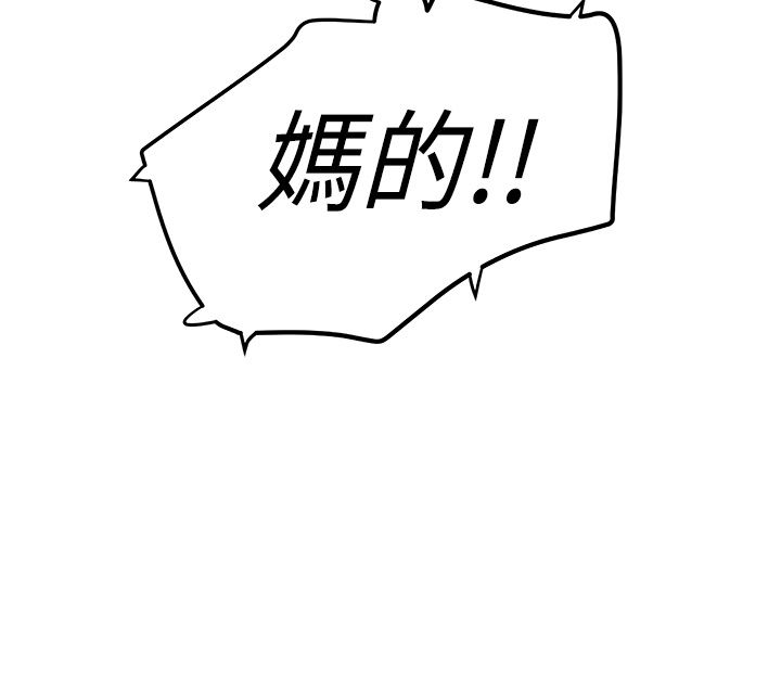 中文韩漫想象狂熱Ch.0-10 [中国語]