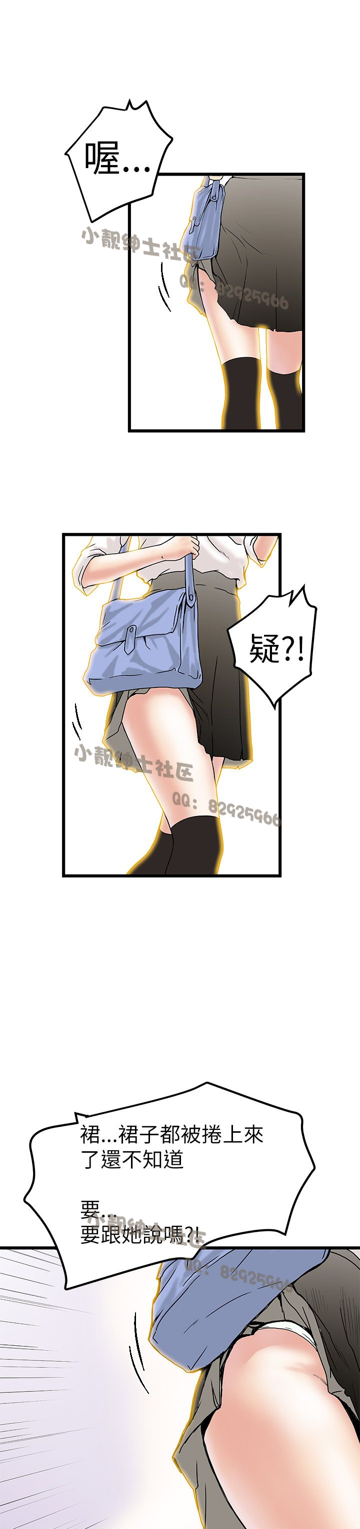 中文韩漫想象狂熱Ch.0-10 [中国語]