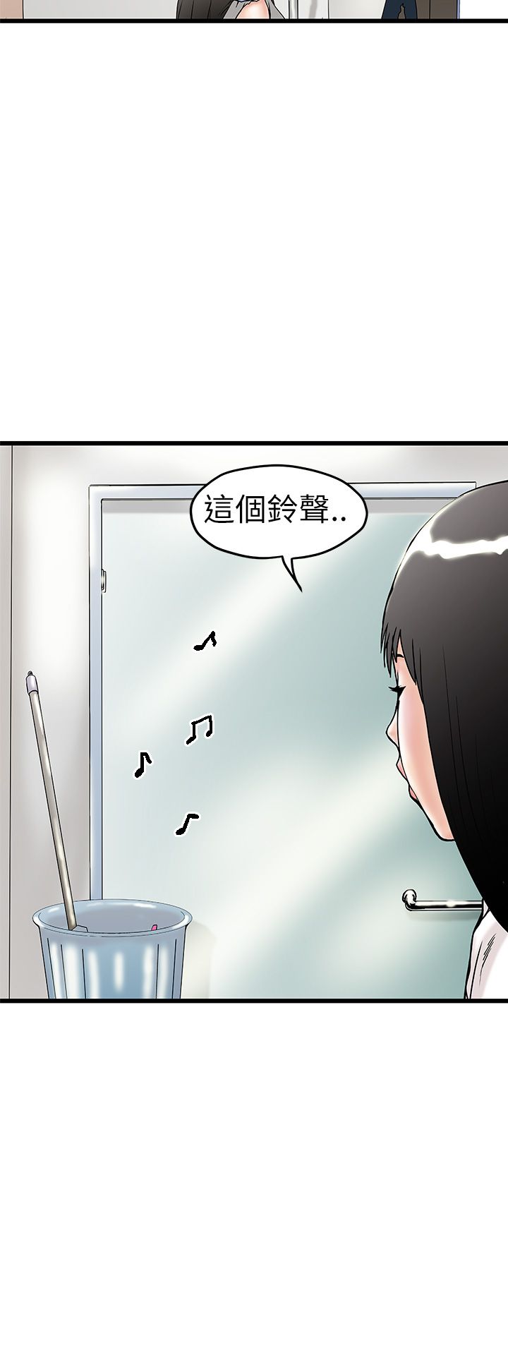 中文韩漫想象狂熱Ch.0-10 [中国語]