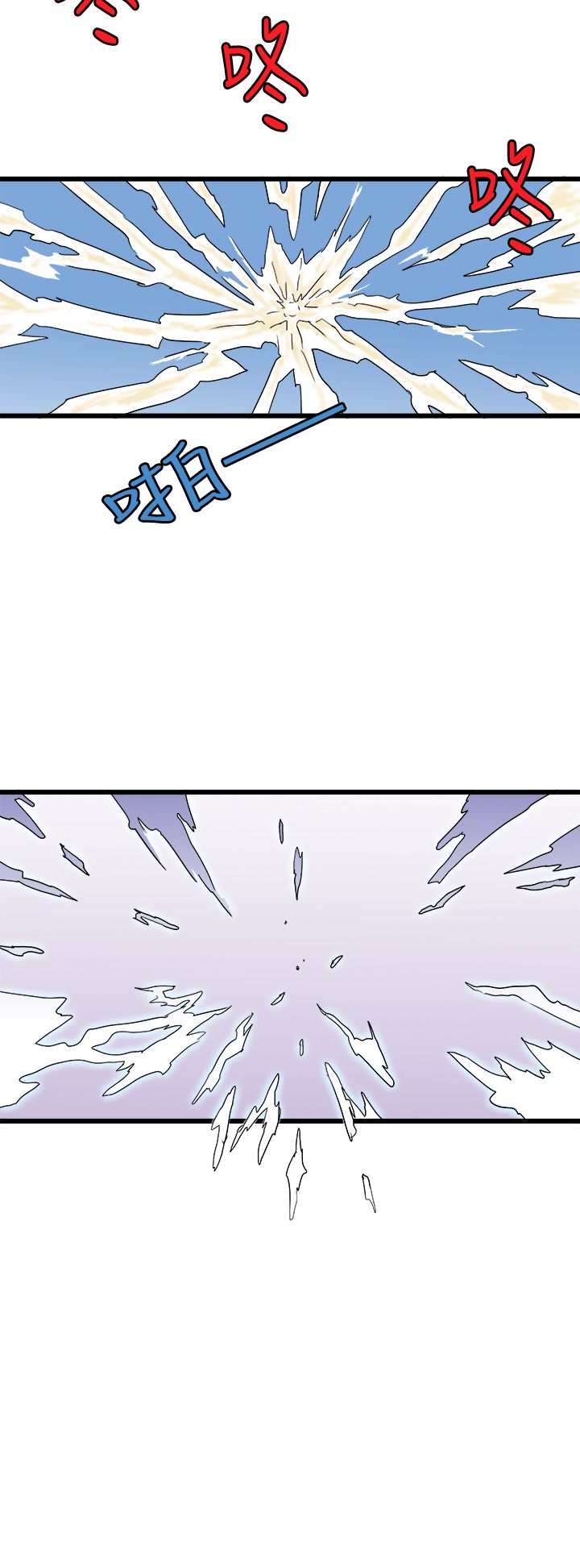 中文韩漫想象狂熱Ch.0-10 [中国語]