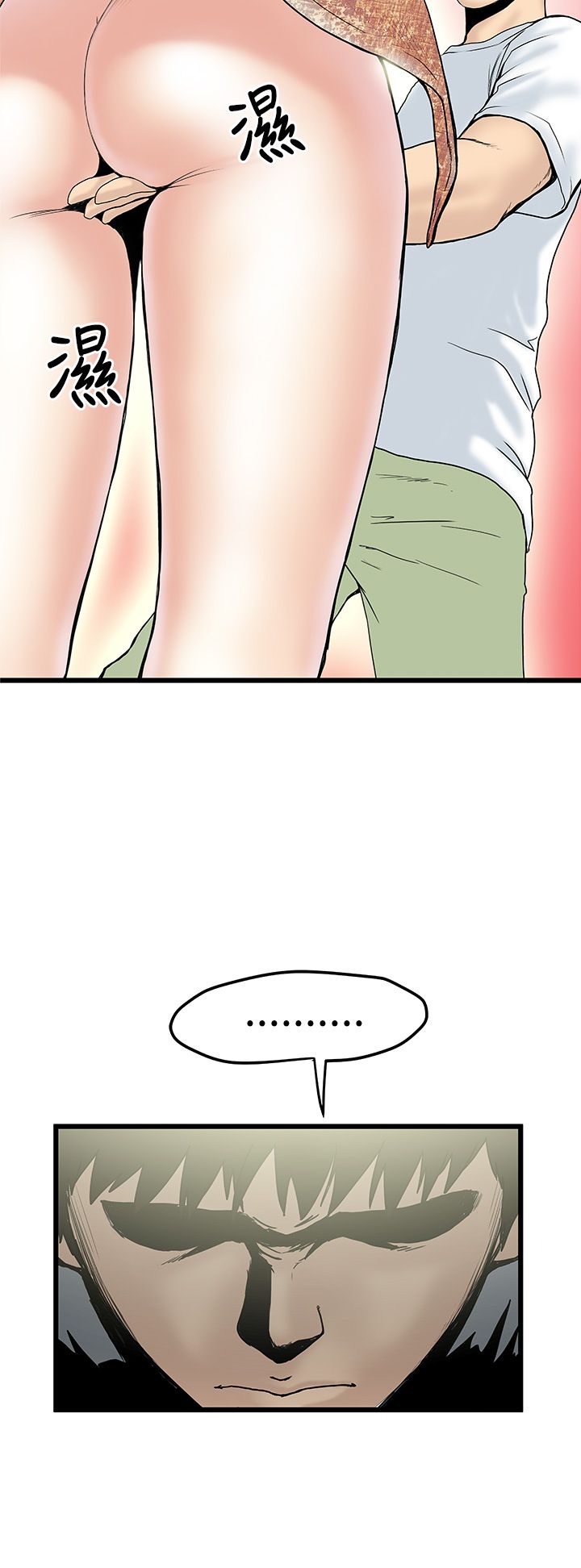 中文韩漫想象狂熱Ch.0-10 [中国語]