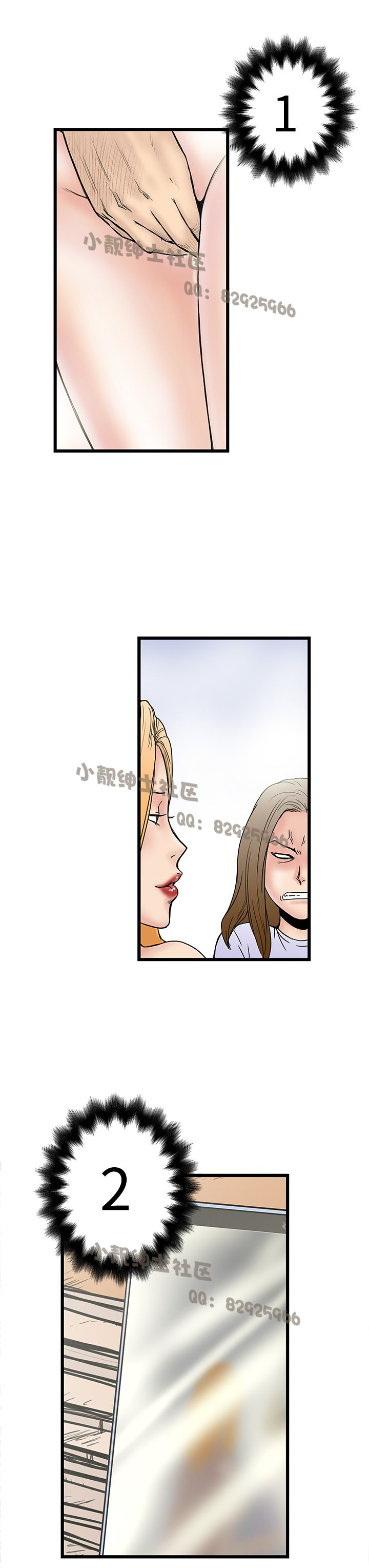 中文韩漫想象狂熱Ch.0-10 [中国語]