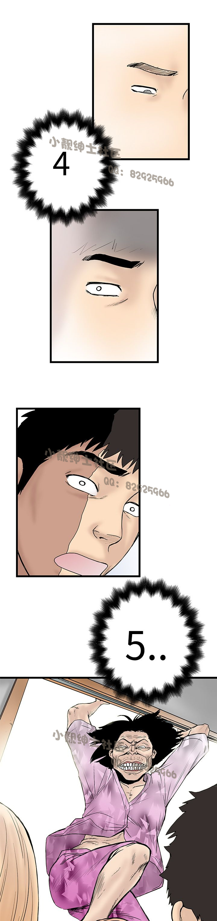 中文韩漫想象狂熱Ch.0-10 [中国語]