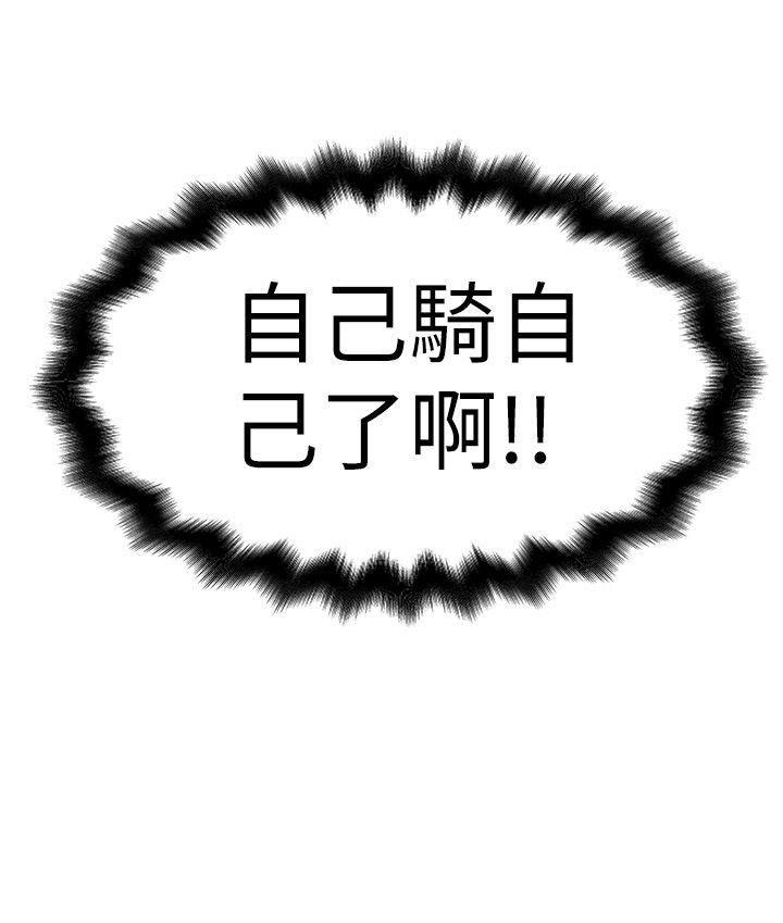 中文韩漫想象狂熱Ch.0-10 [中国語]