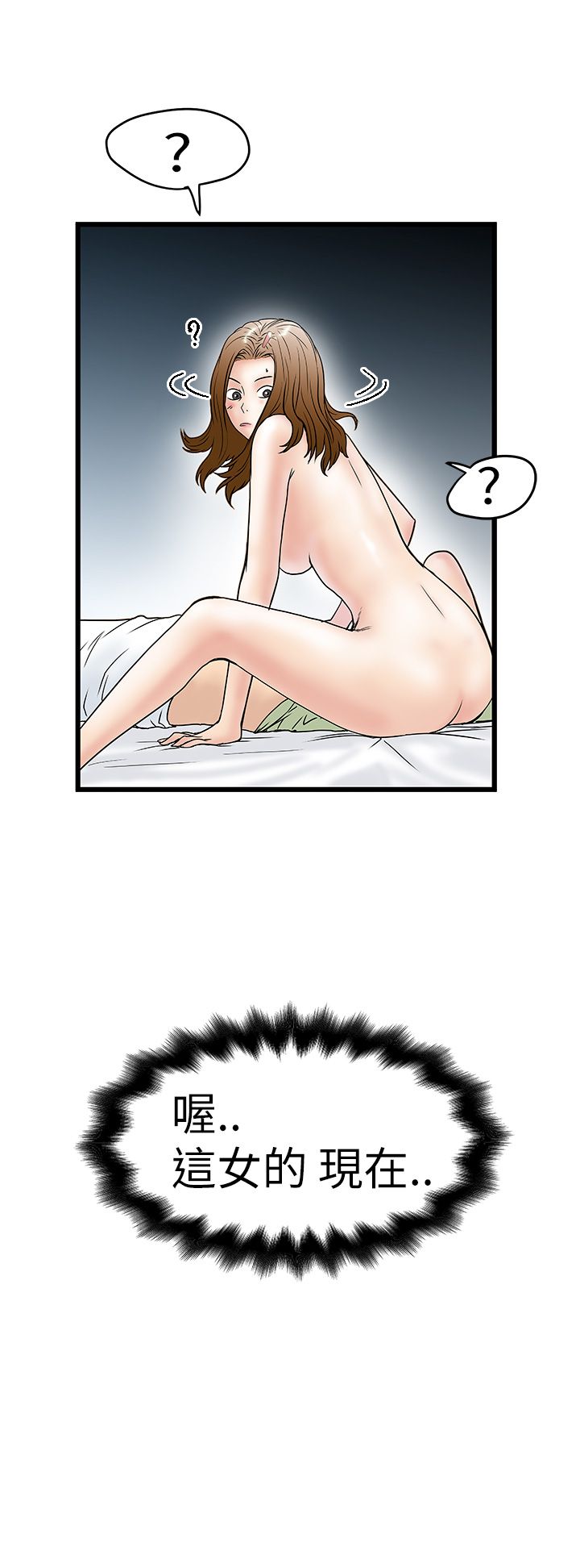 中文韩漫想象狂熱Ch.0-10 [中国語]