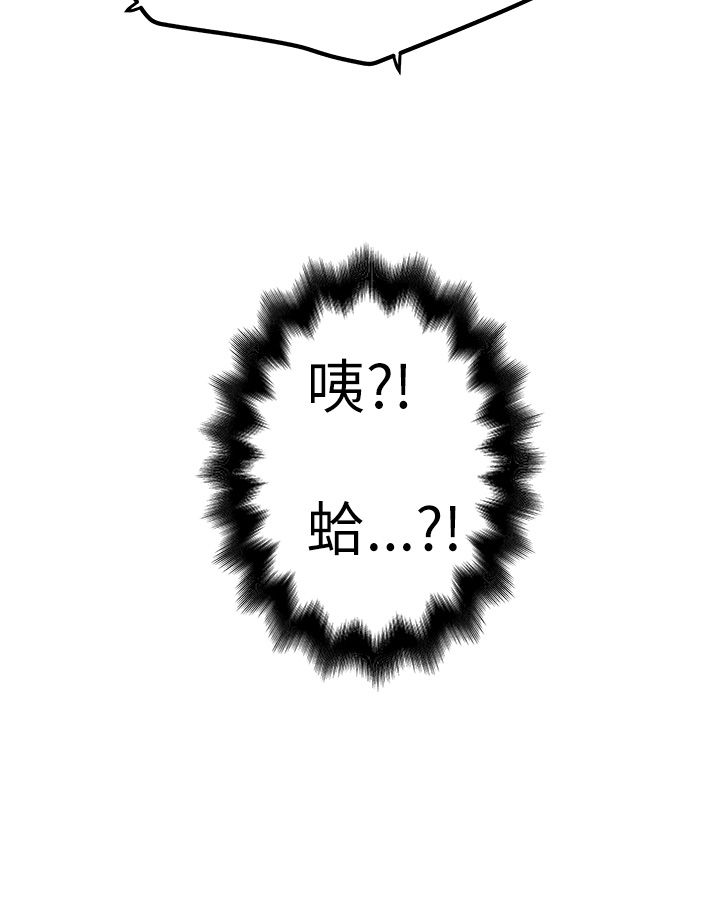 中文韩漫想象狂熱Ch.0-10 [中国語]