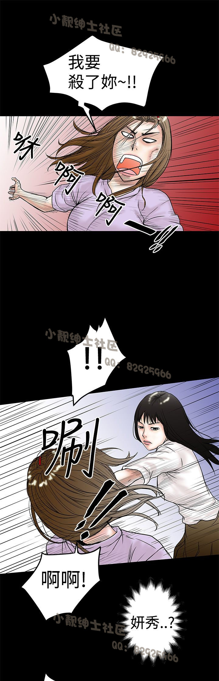 中文韩漫想象狂熱Ch.0-10 [中国語]