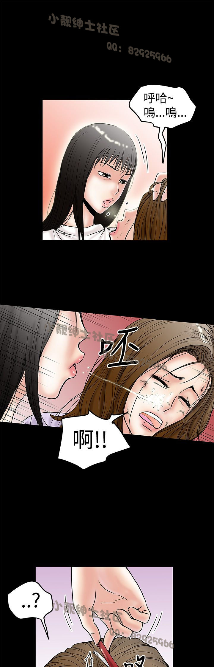 中文韩漫想象狂熱Ch.0-10 [中国語]