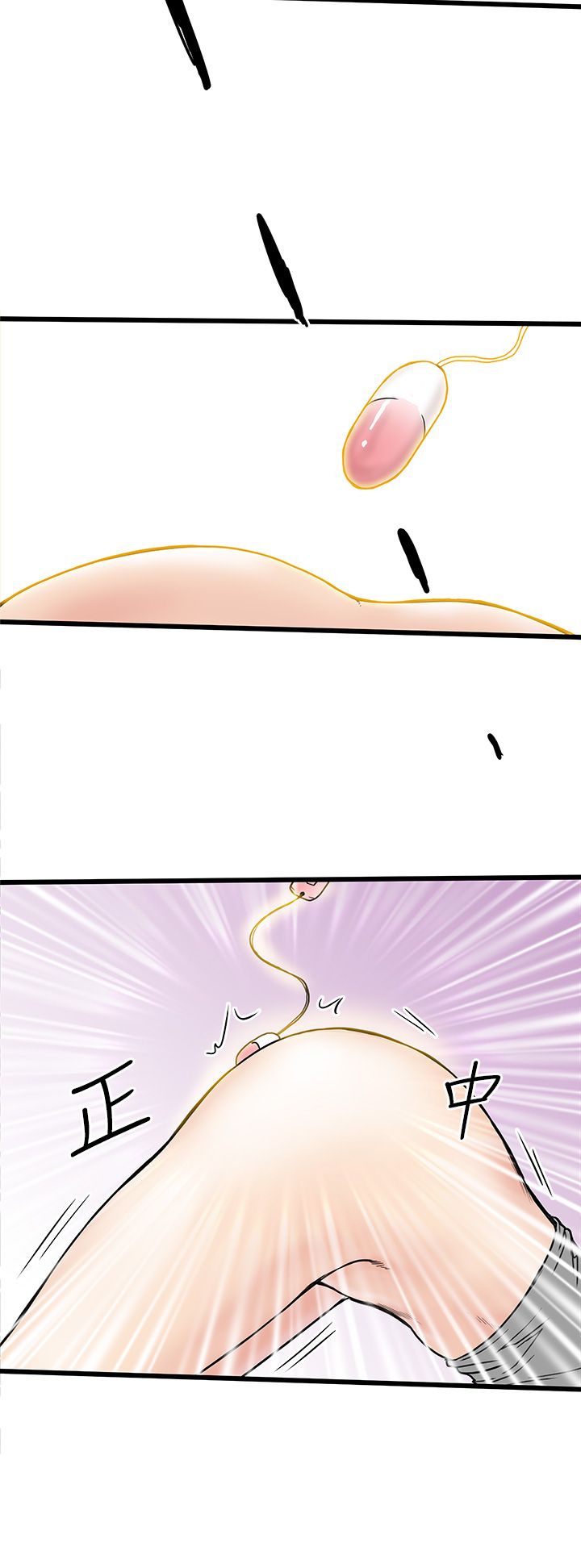 中文韩漫想象狂熱Ch.0-10 [中国語]