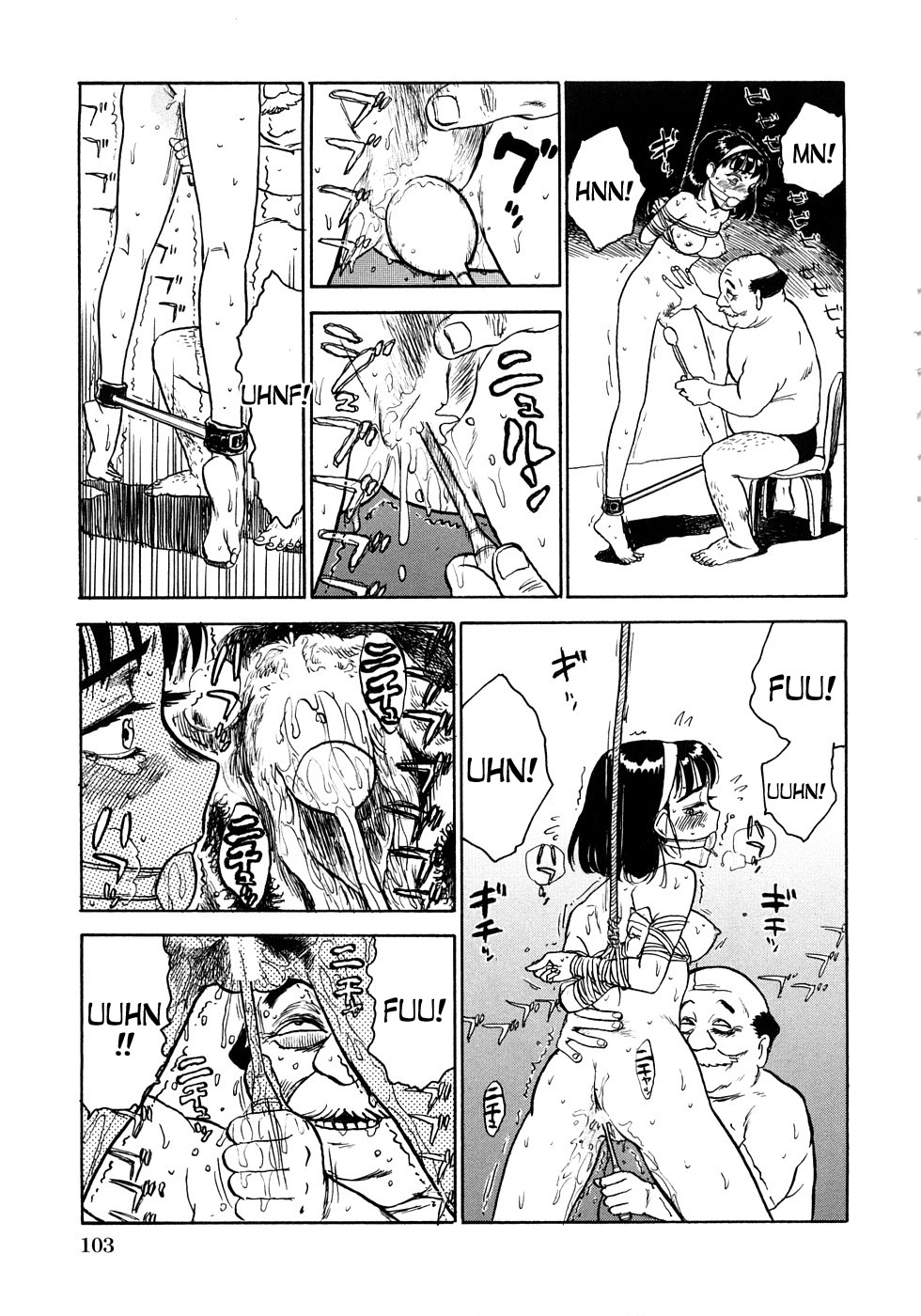 [桃山ジロウ] 桃まん [英訳]