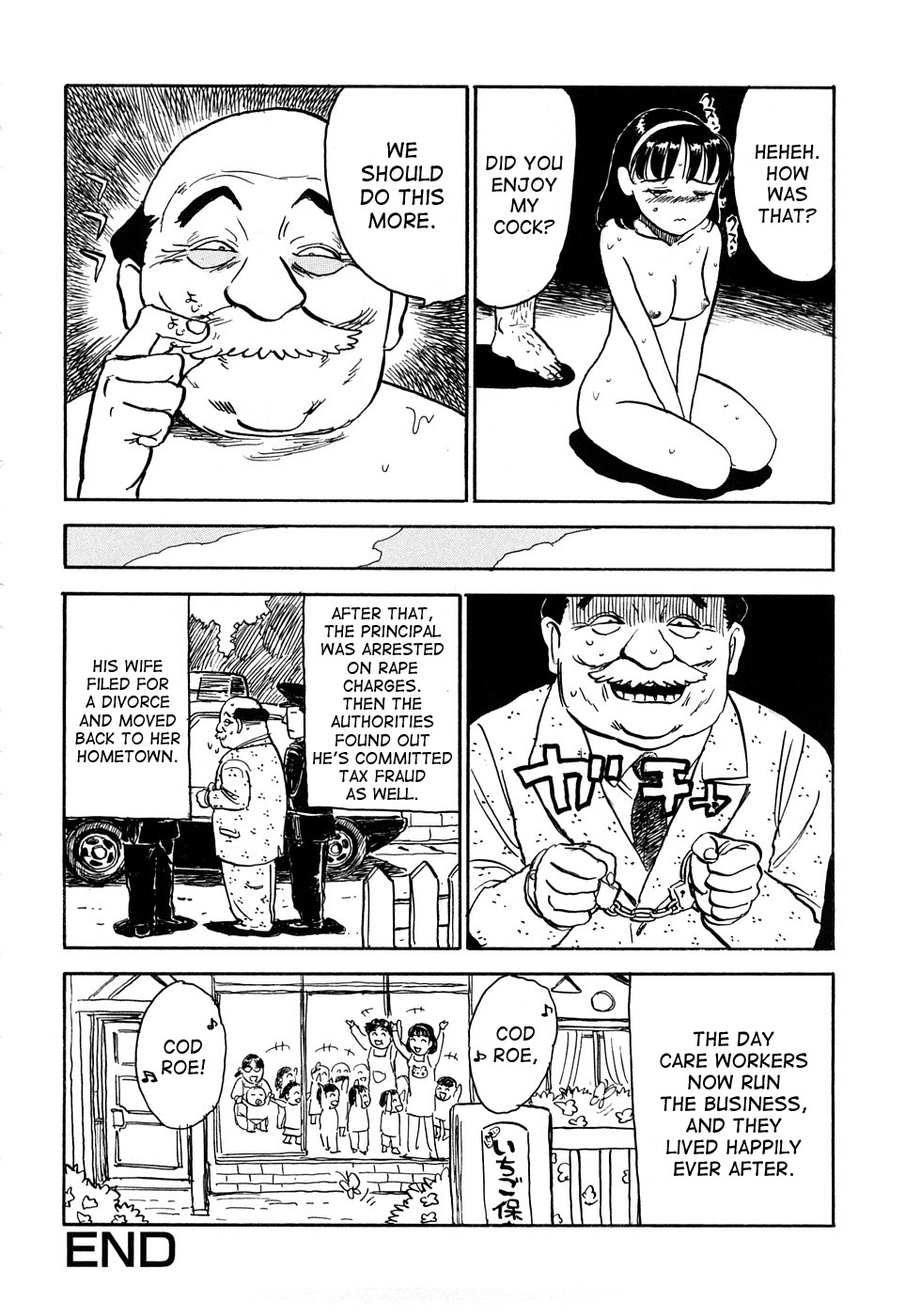 [桃山ジロウ] 桃まん [英訳]