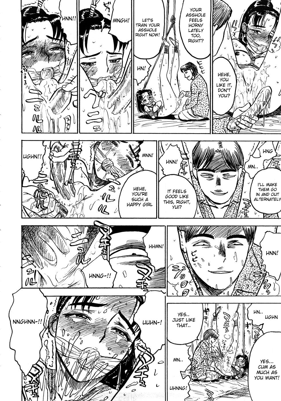 [桃山ジロウ] 桃まん [英訳]