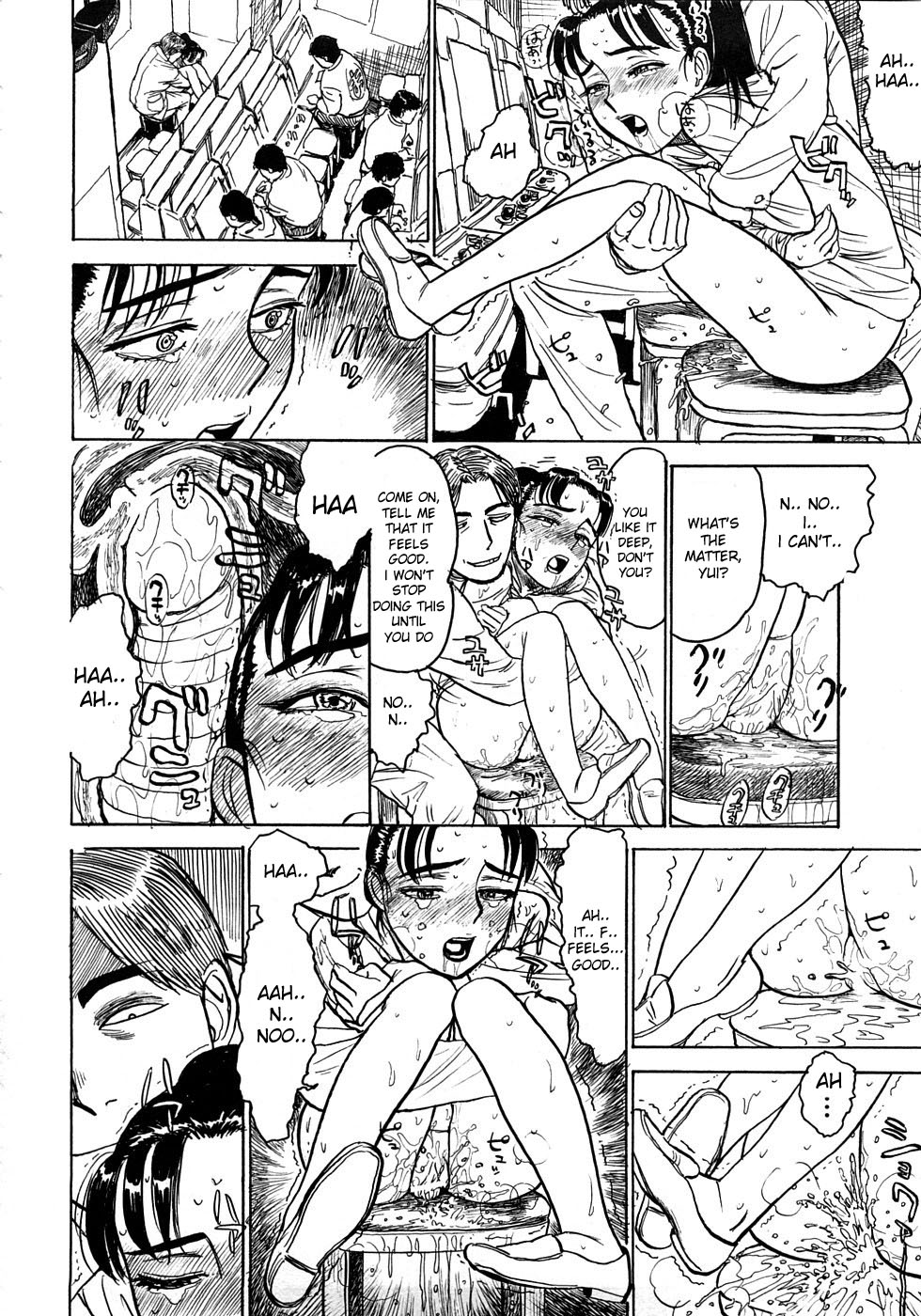 [桃山ジロウ] 桃まん [英訳]