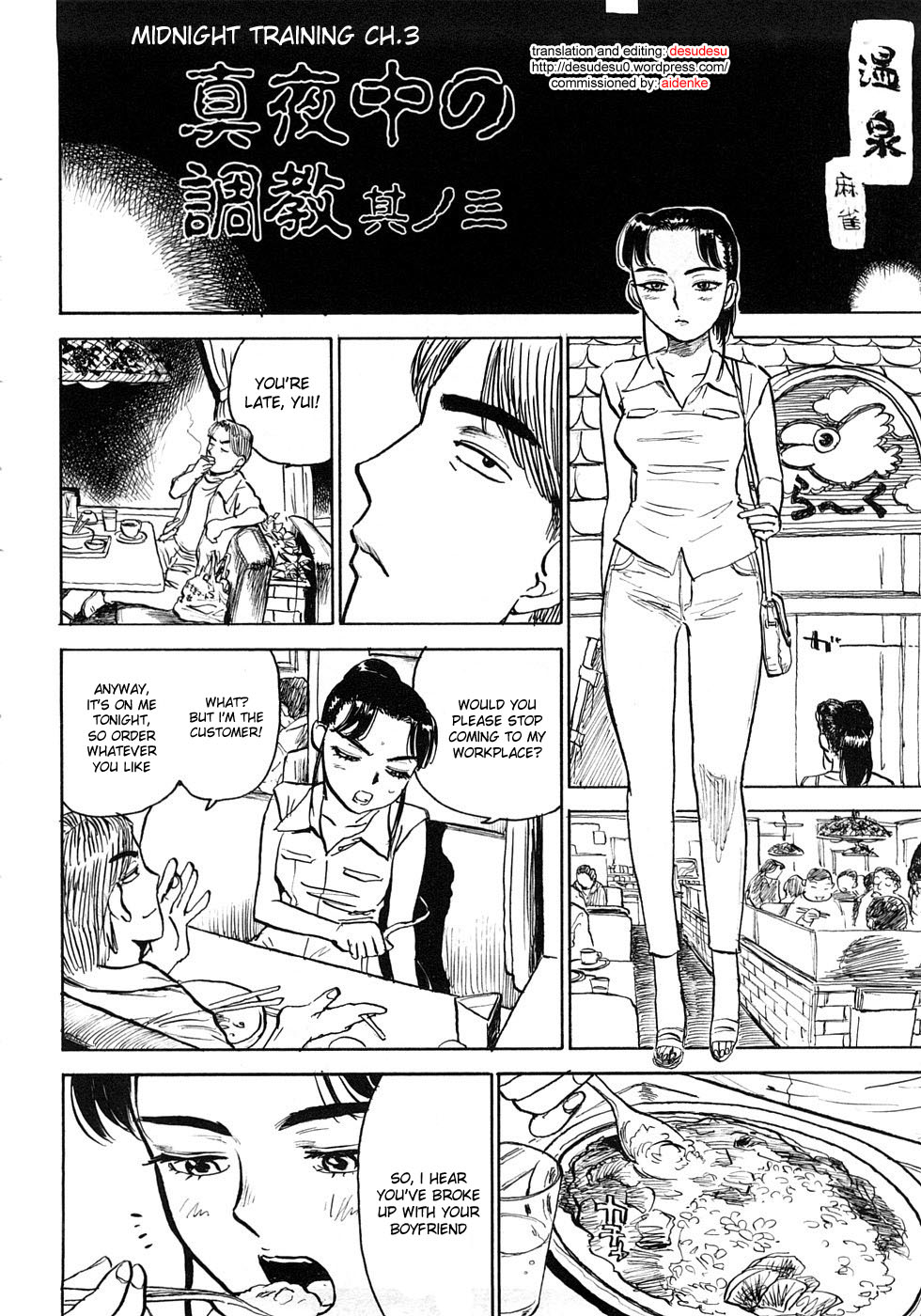 [桃山ジロウ] 桃まん [英訳]