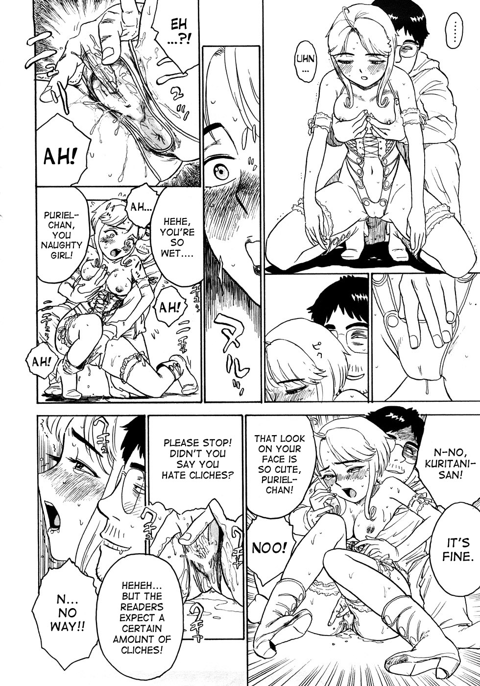 [桃山ジロウ] 桃まん [英訳]