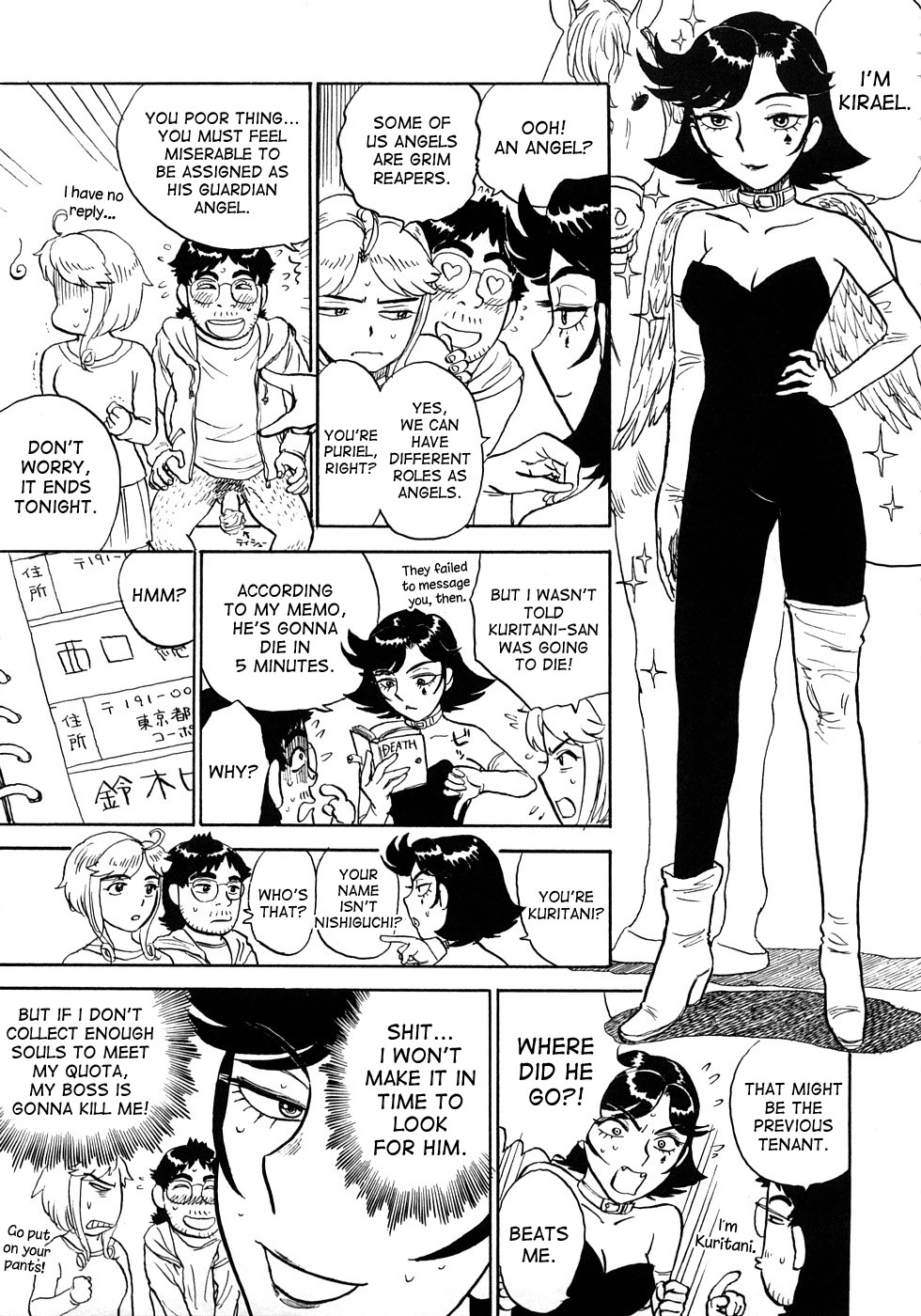 [桃山ジロウ] 桃まん [英訳]