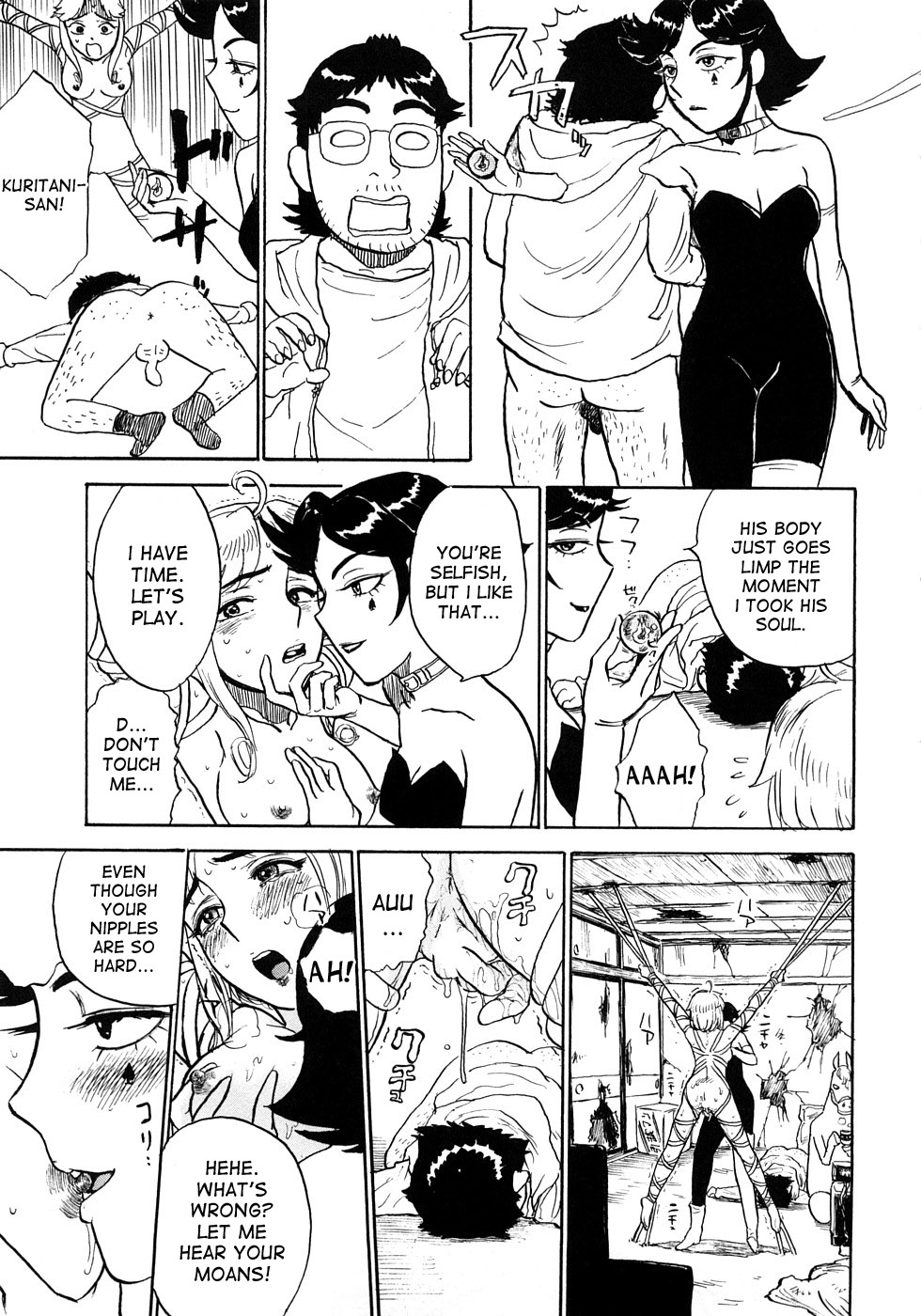 [桃山ジロウ] 桃まん [英訳]