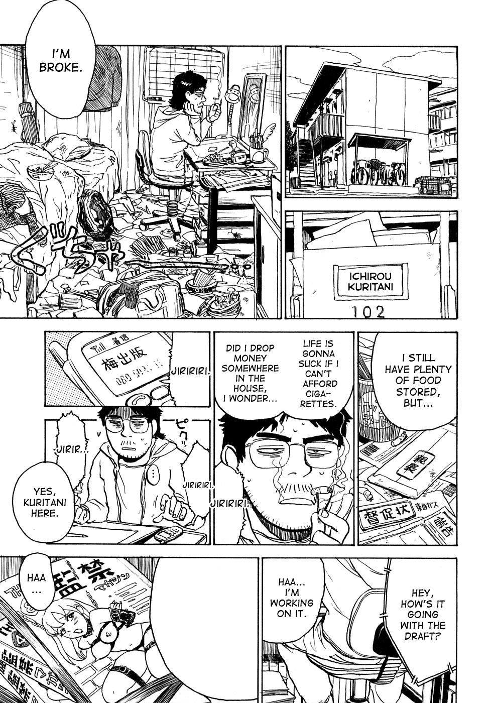 [桃山ジロウ] 桃まん [英訳]