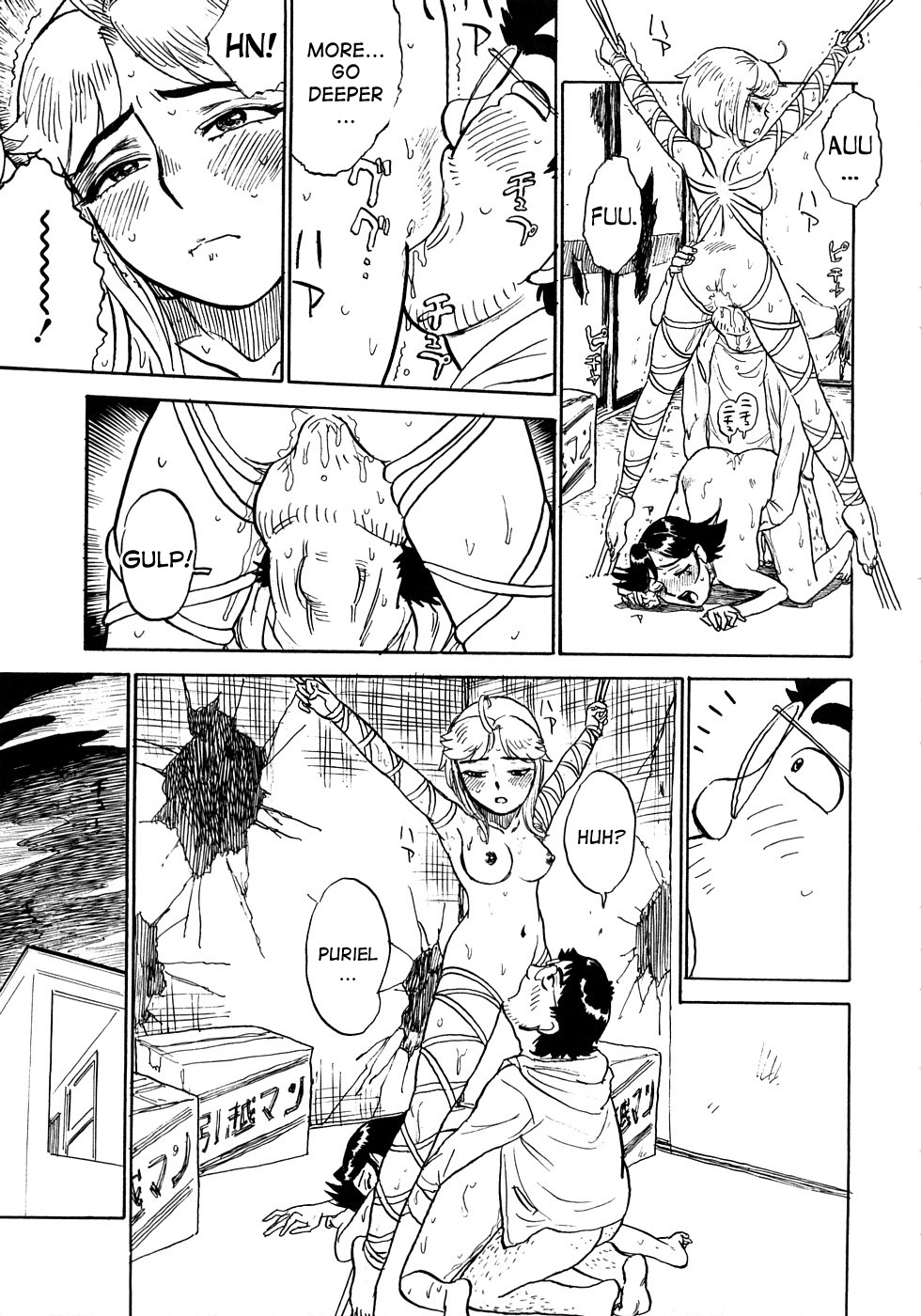 [桃山ジロウ] 桃まん [英訳]