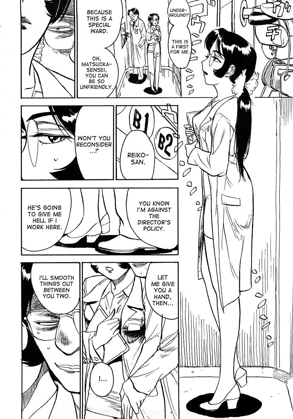 [桃山ジロウ] 桃まん [英訳]