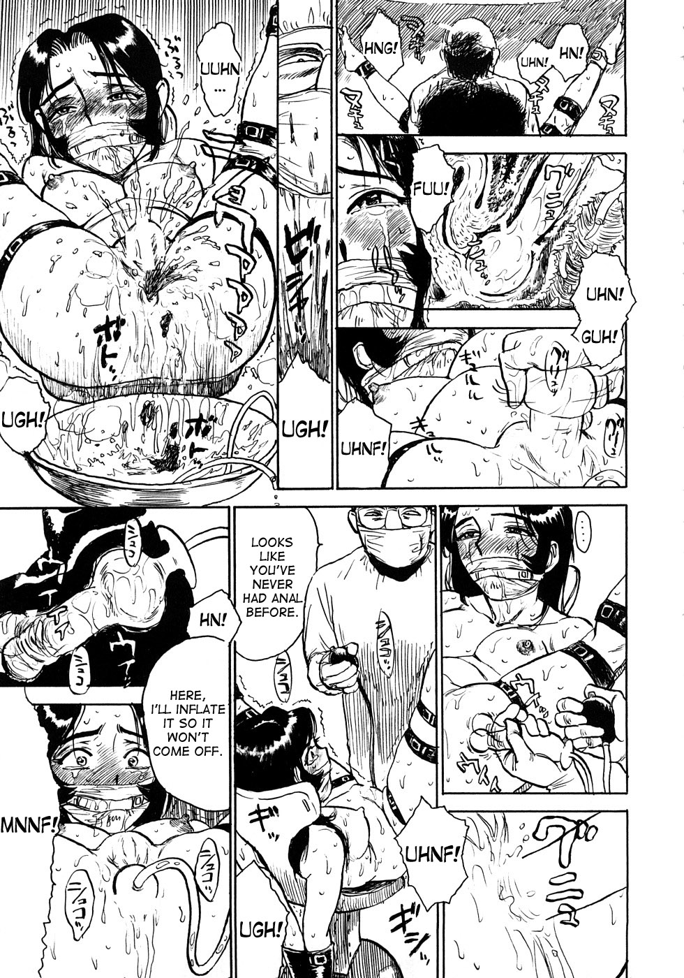 [桃山ジロウ] 桃まん [英訳]