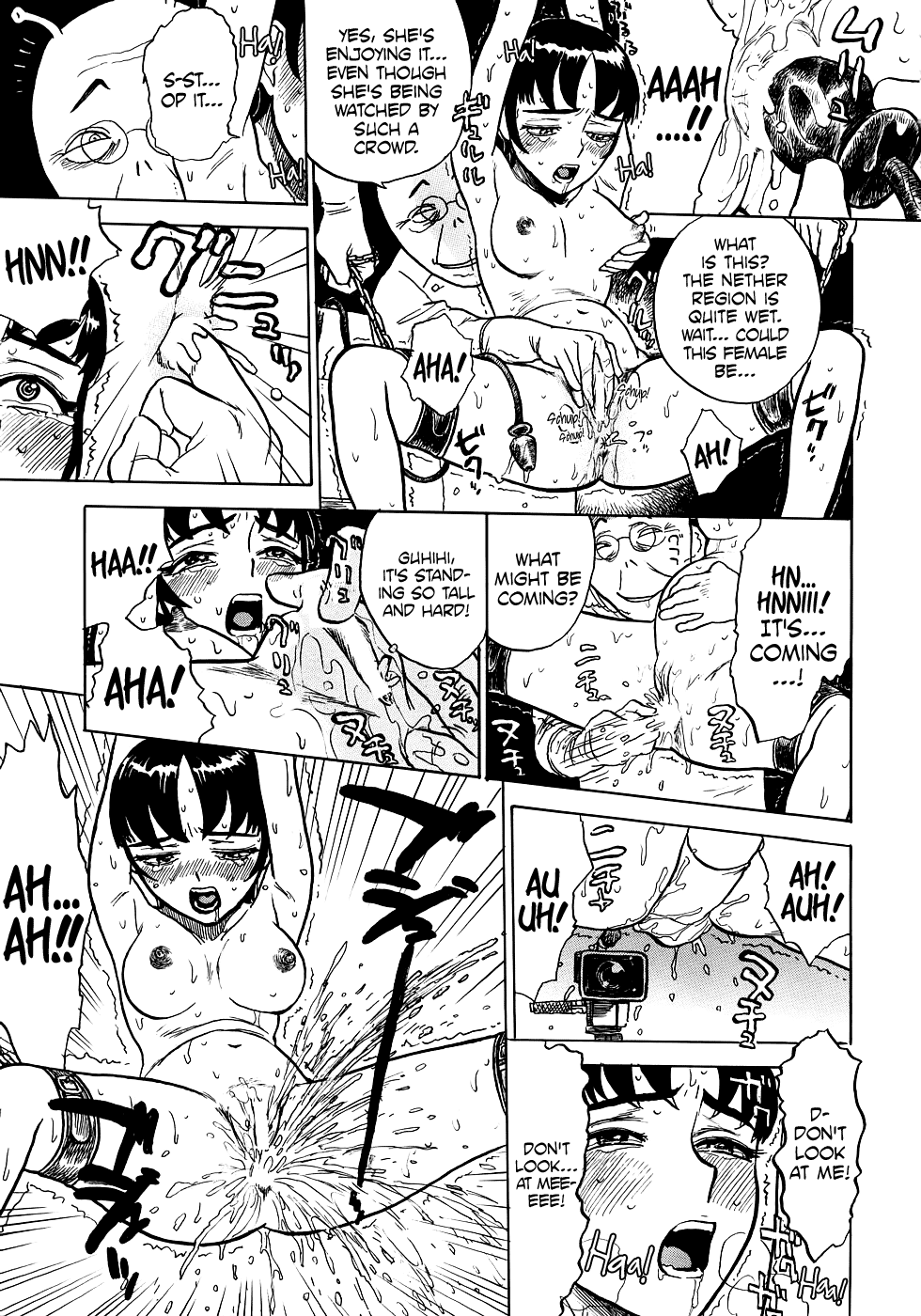 [桃山ジロウ] 桃まん [英訳]